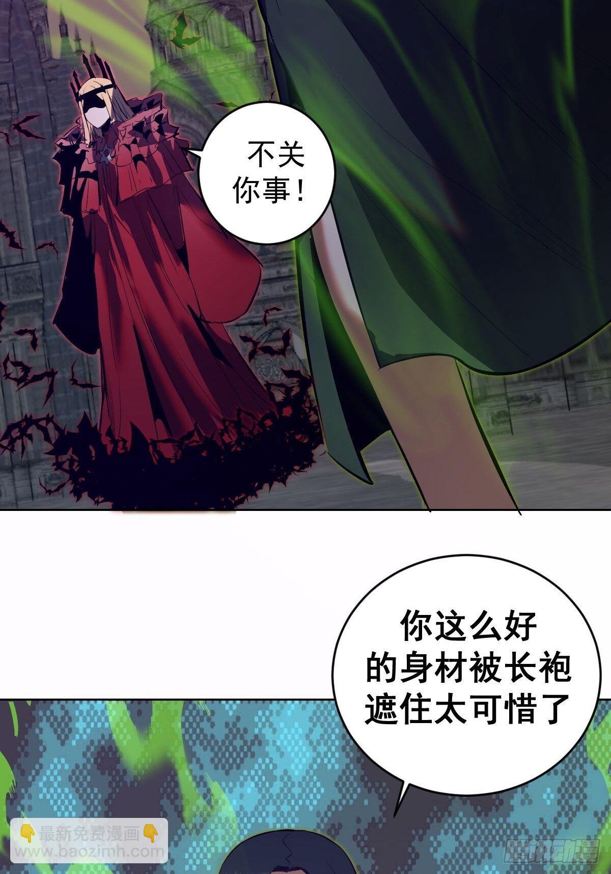 第162话：德古拉的秘密36