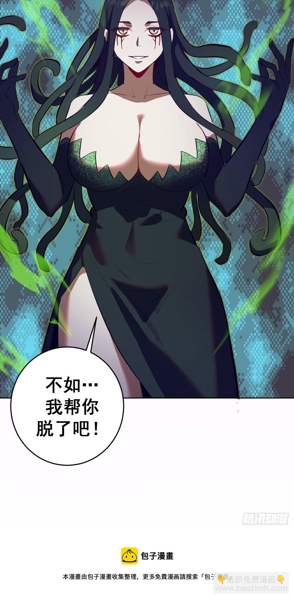 第162话：德古拉的秘密37