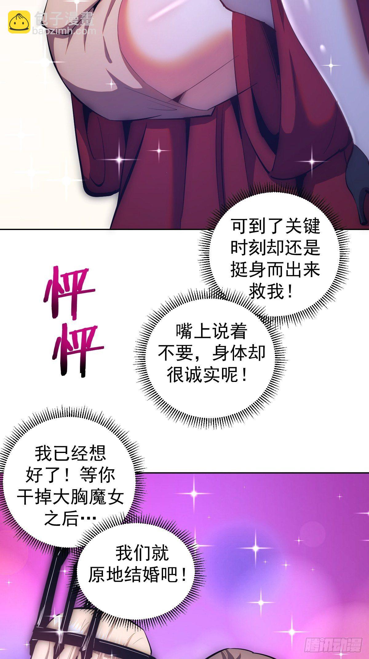 第162话：德古拉的秘密4