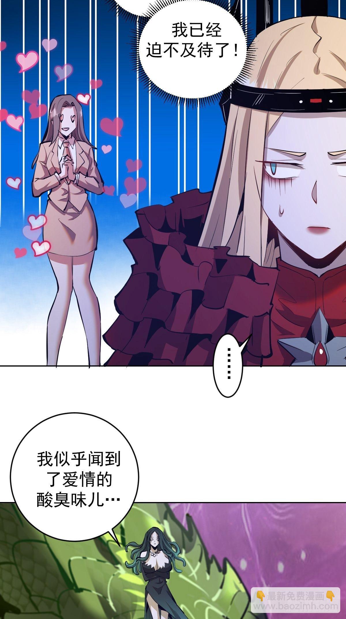 第162话：德古拉的秘密6