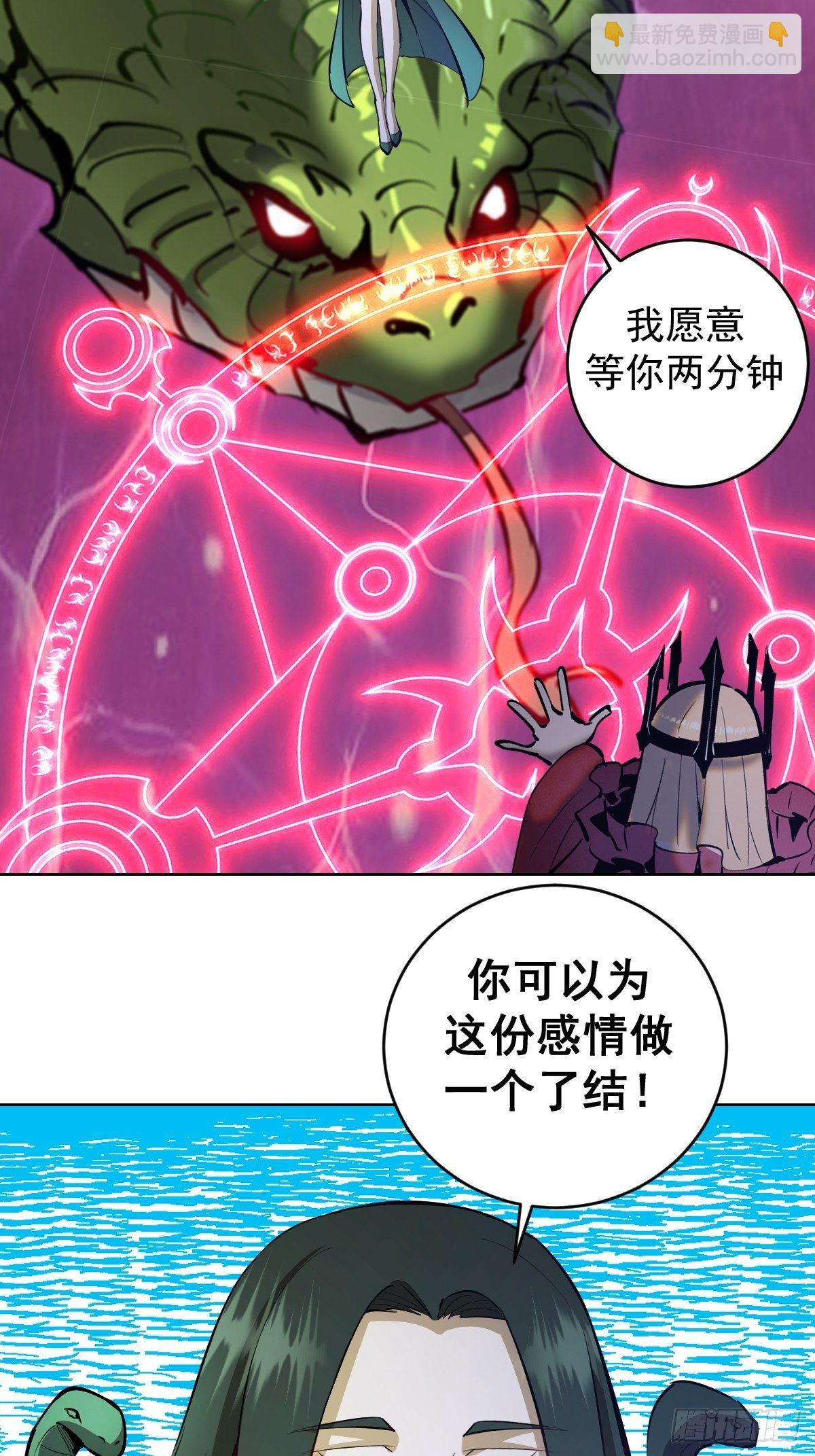 第162话：德古拉的秘密7