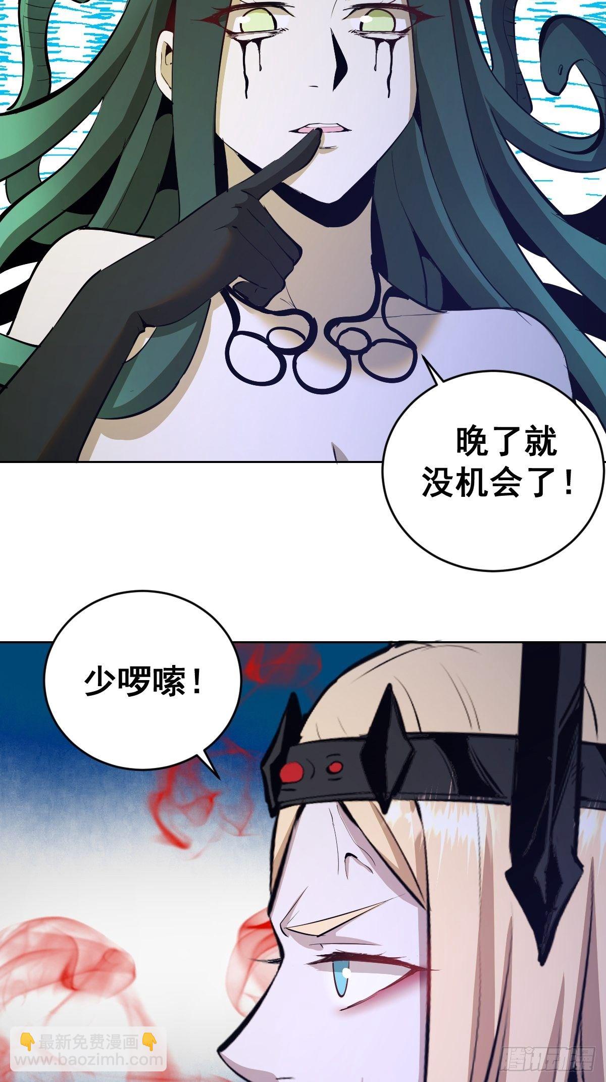 第162话：德古拉的秘密8