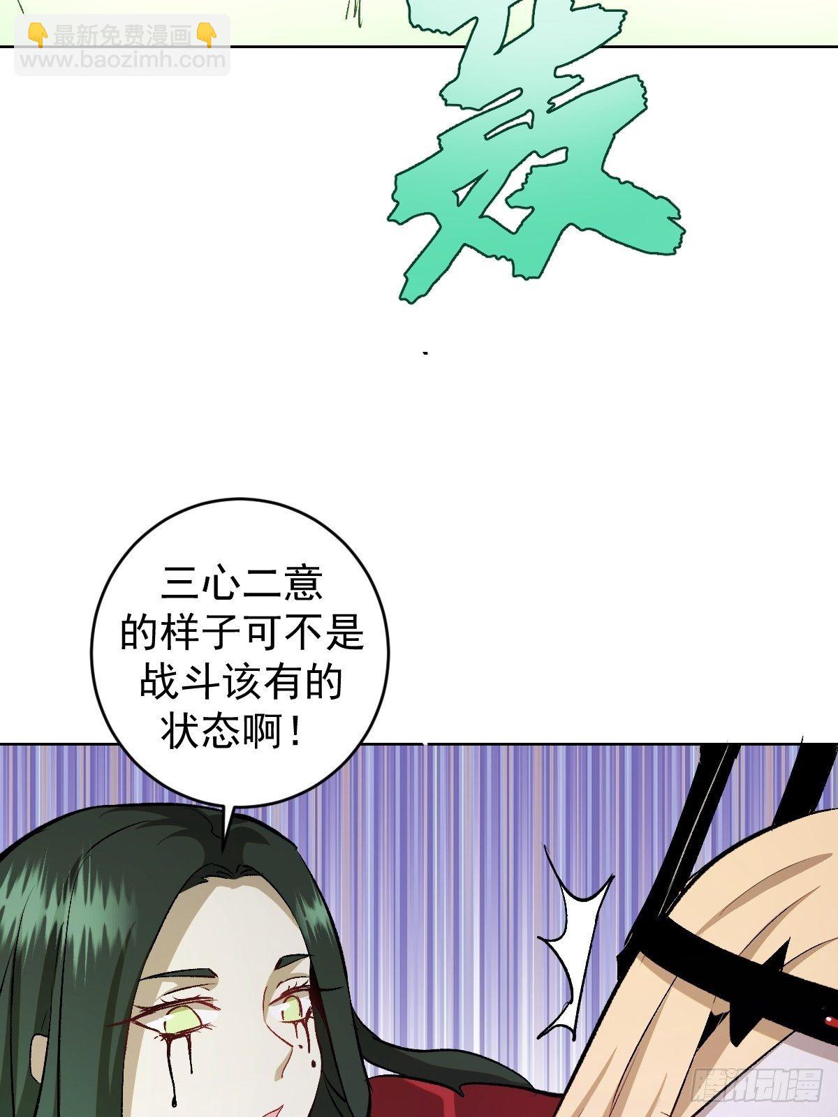 第163话：别人的期待10