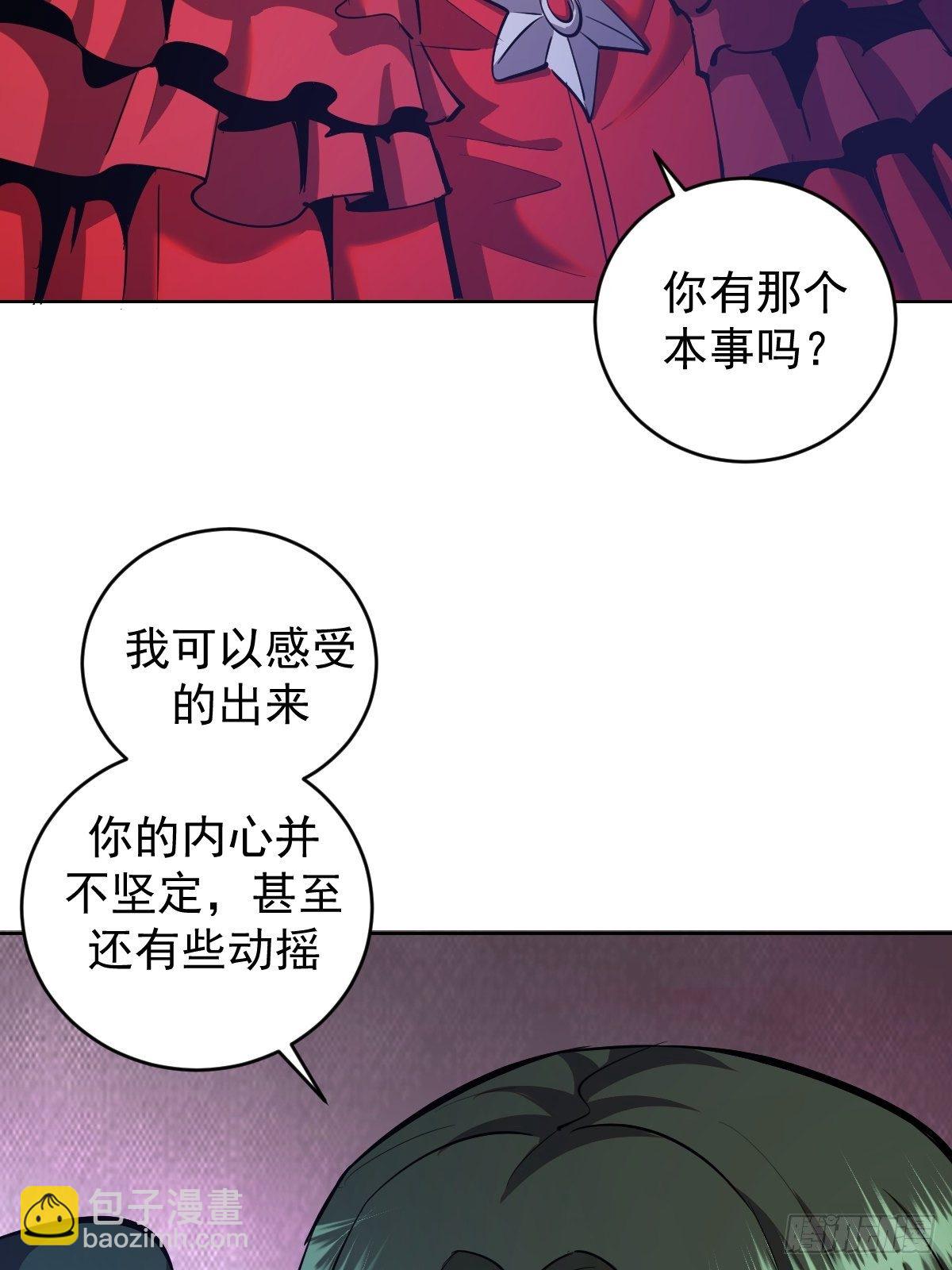 第163话：别人的期待2