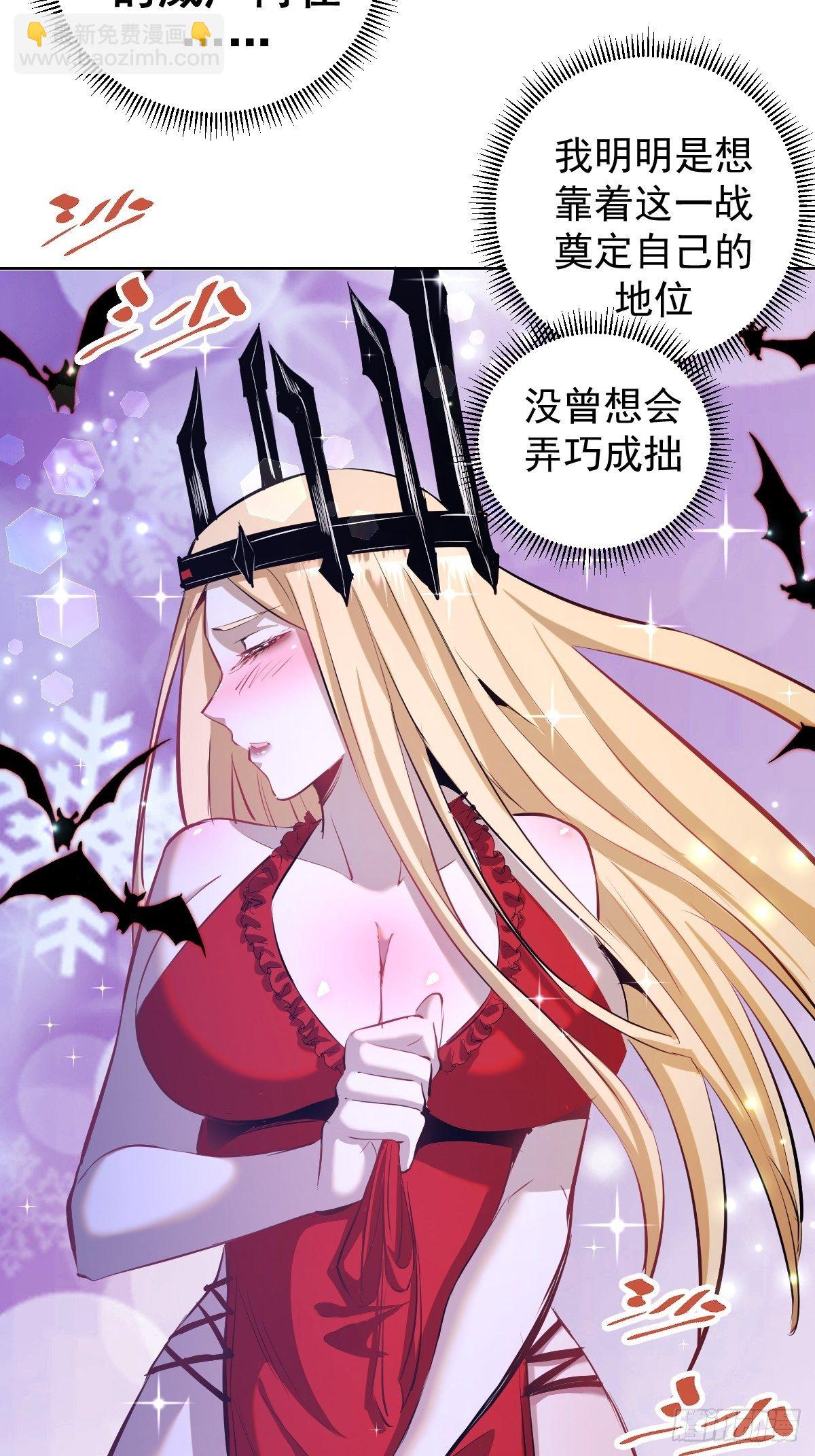 第163话：别人的期待20