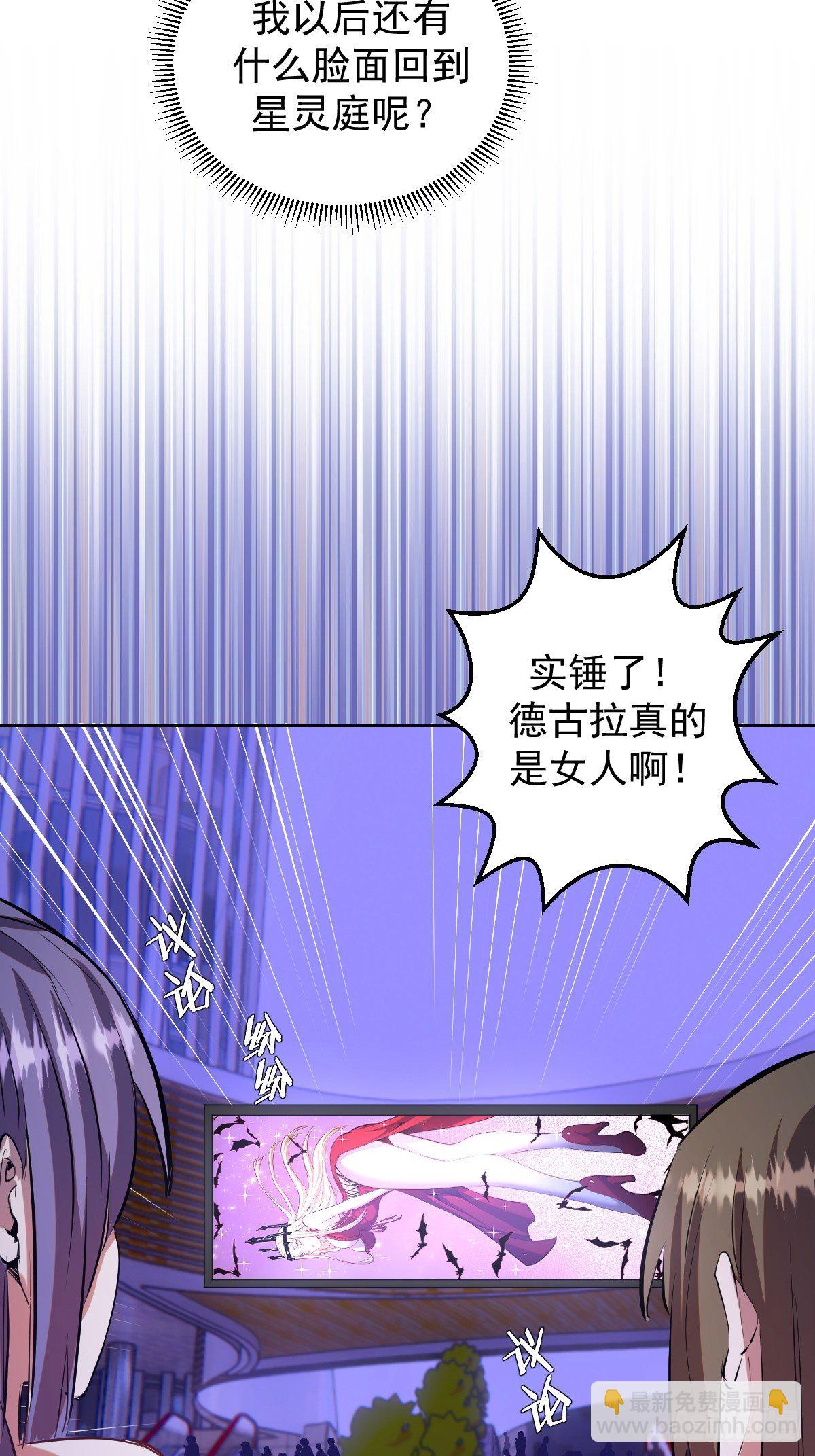 第163话：别人的期待22