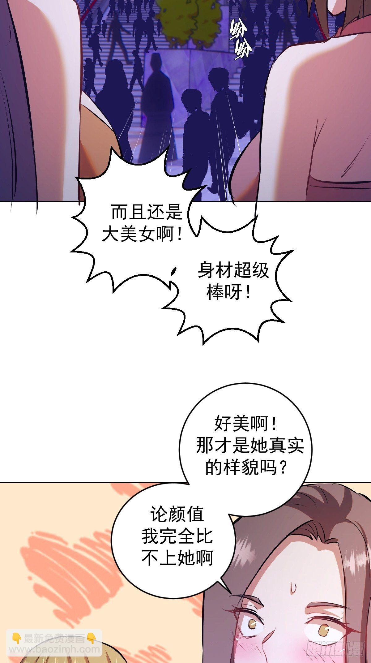 第163话：别人的期待23
