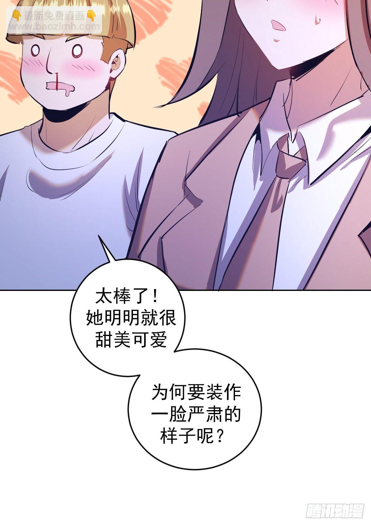 第163话：别人的期待24