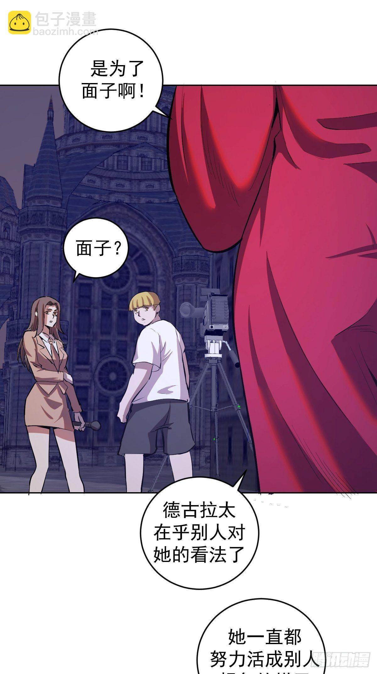 第163话：别人的期待25
