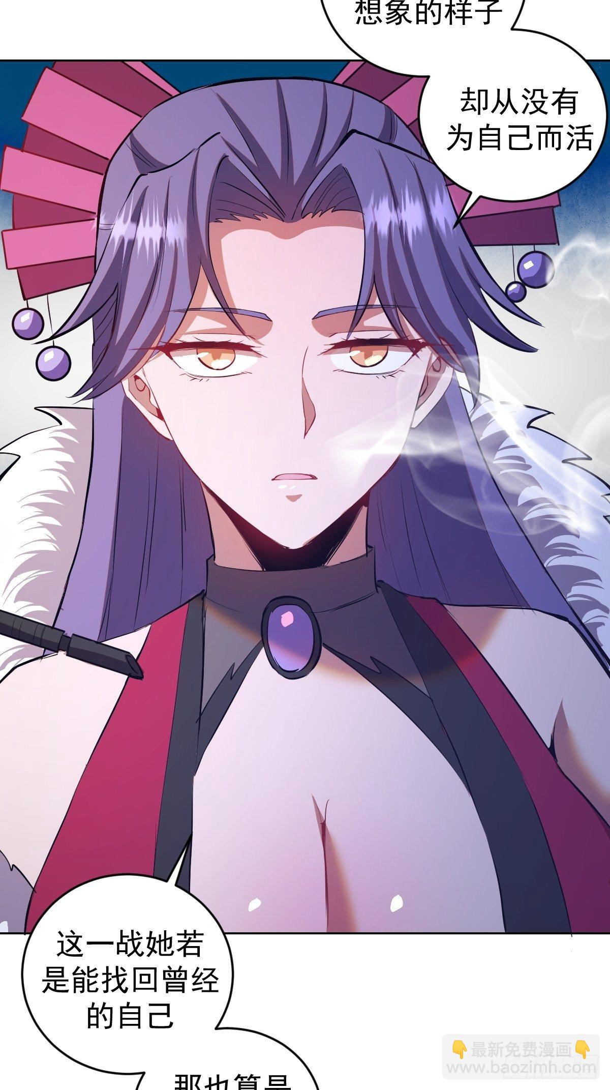 第163话：别人的期待26