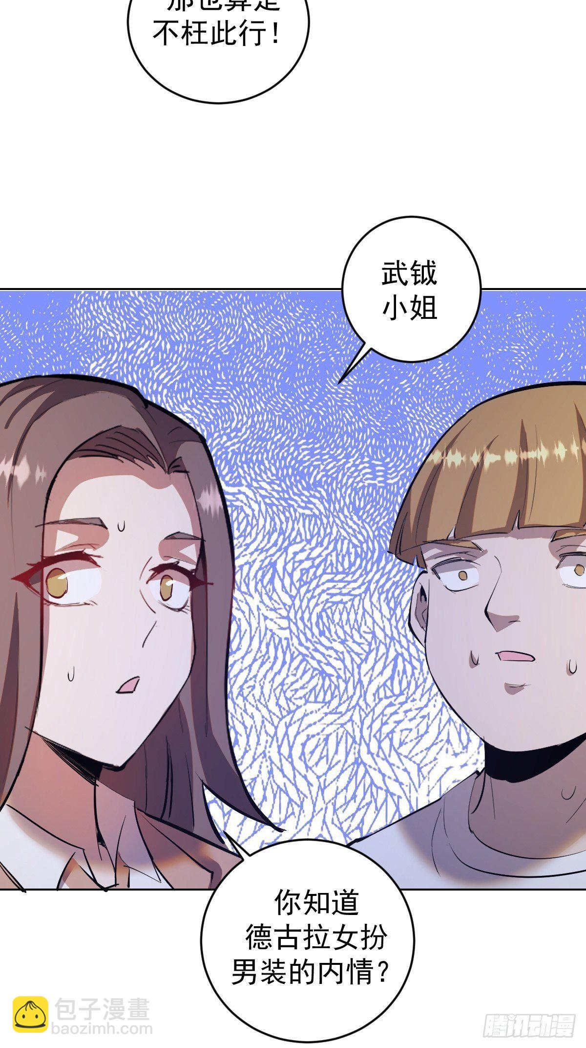 第163话：别人的期待27
