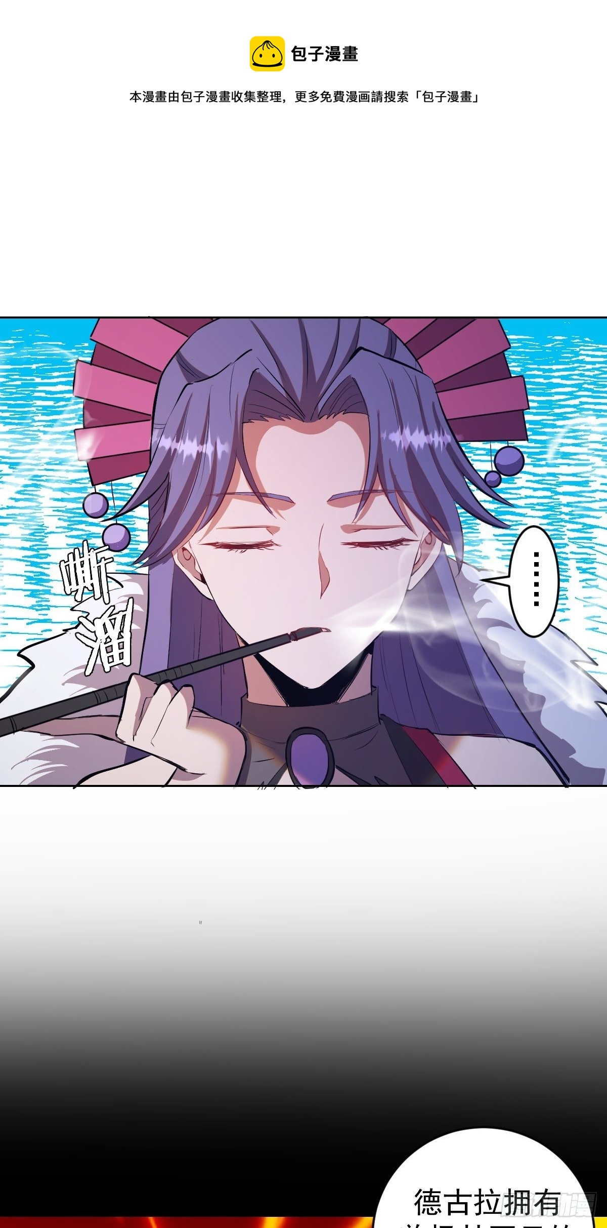 第163话：别人的期待28