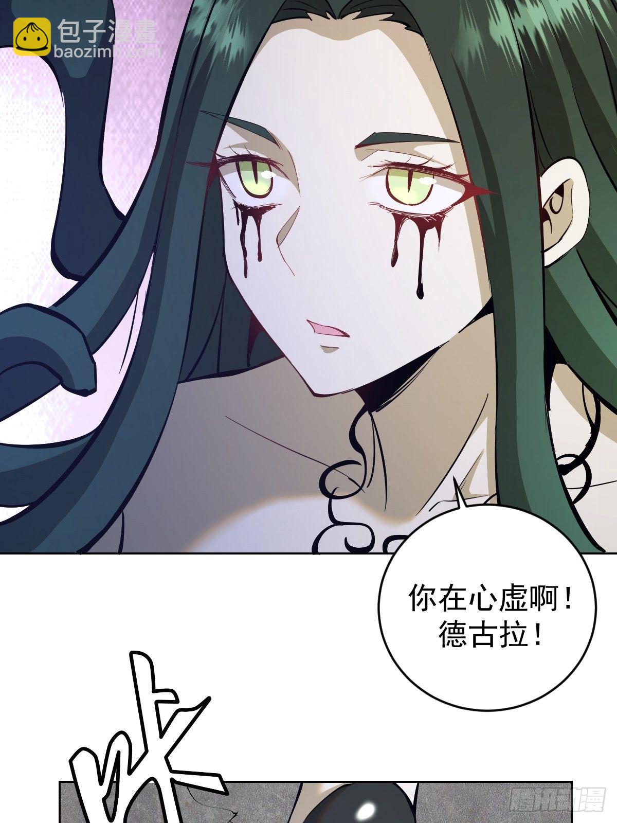 第163话：别人的期待3