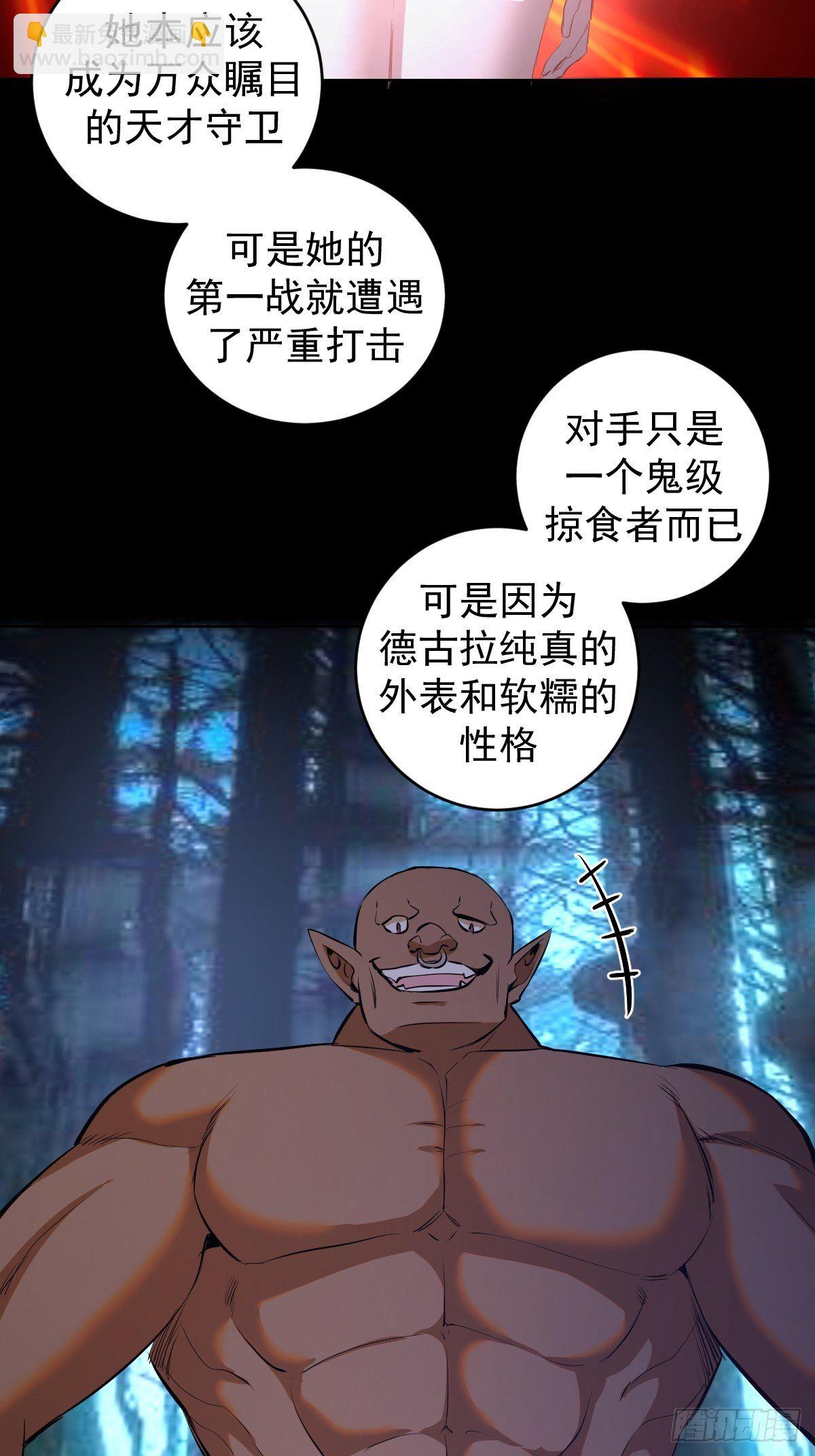 第163话：别人的期待30