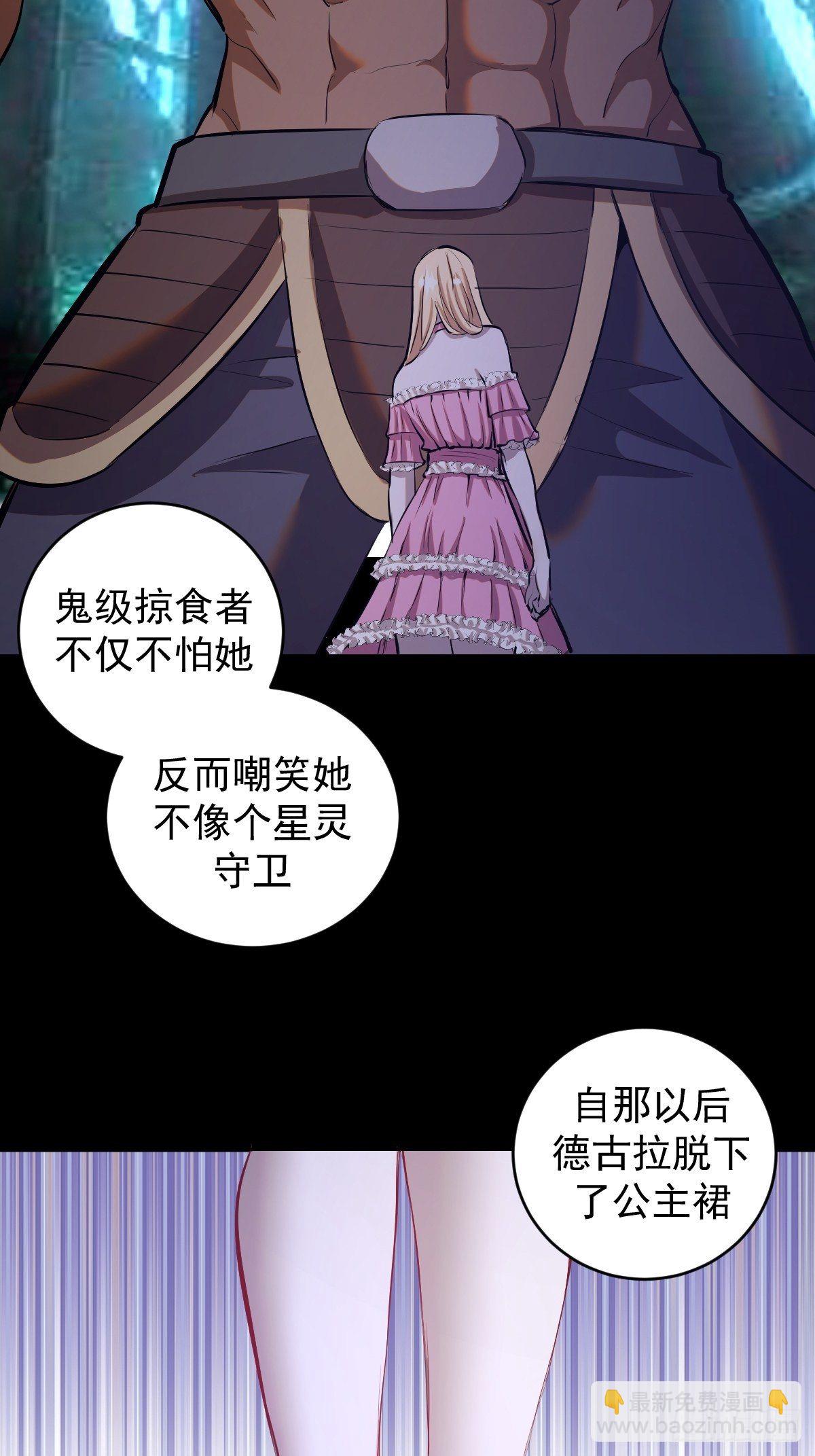 第163话：别人的期待31