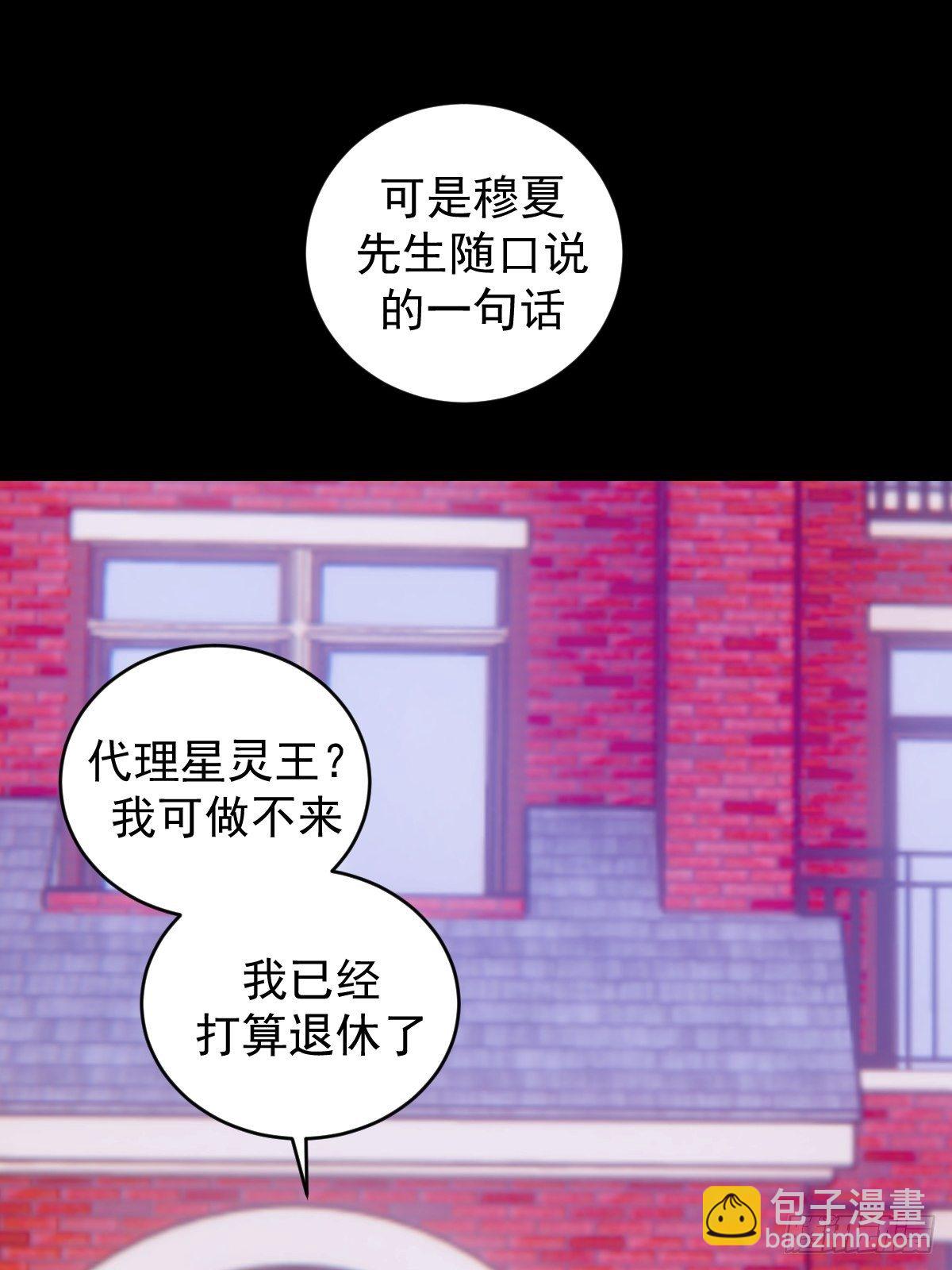 第163话：别人的期待34