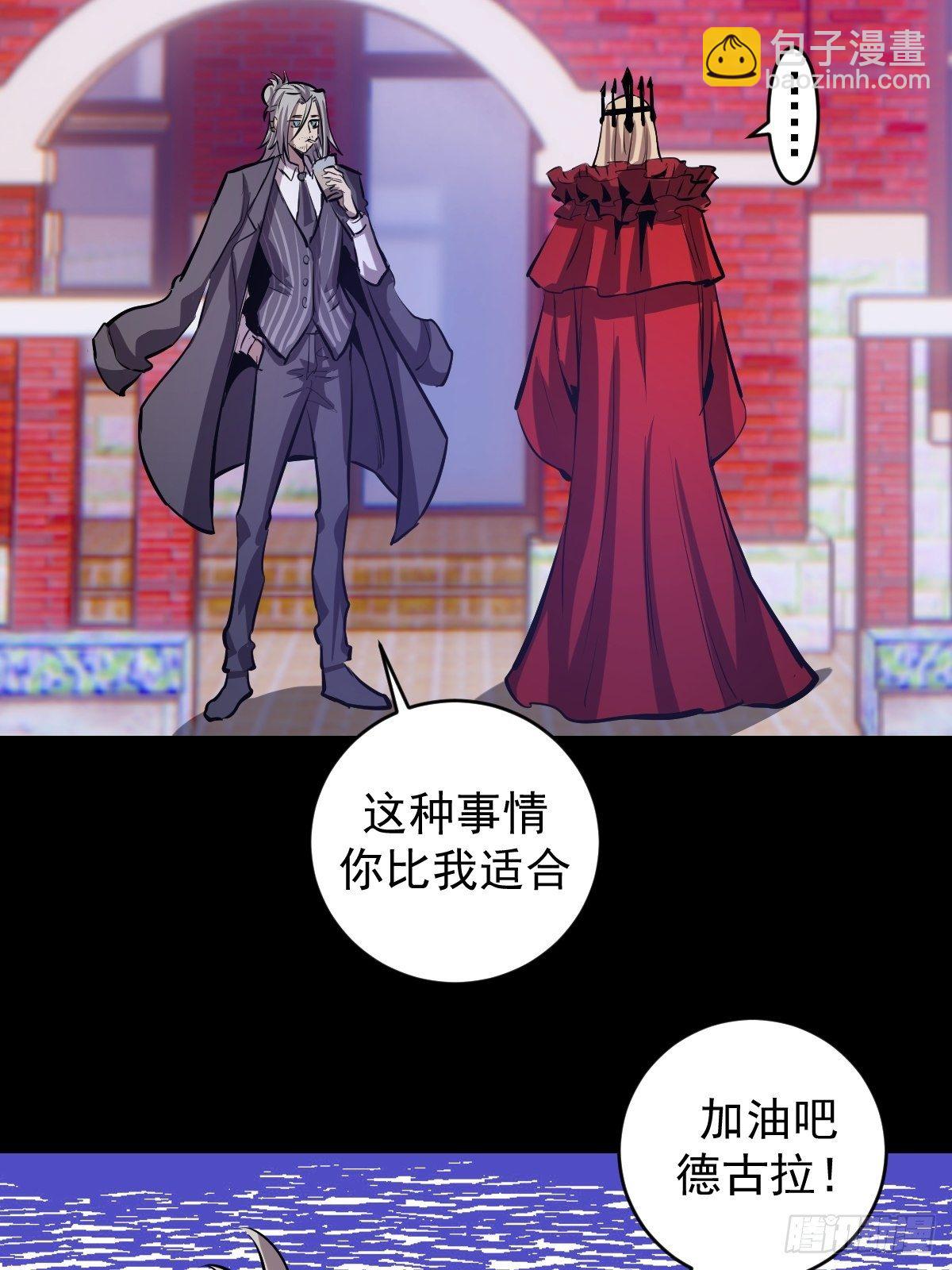 第163话：别人的期待35