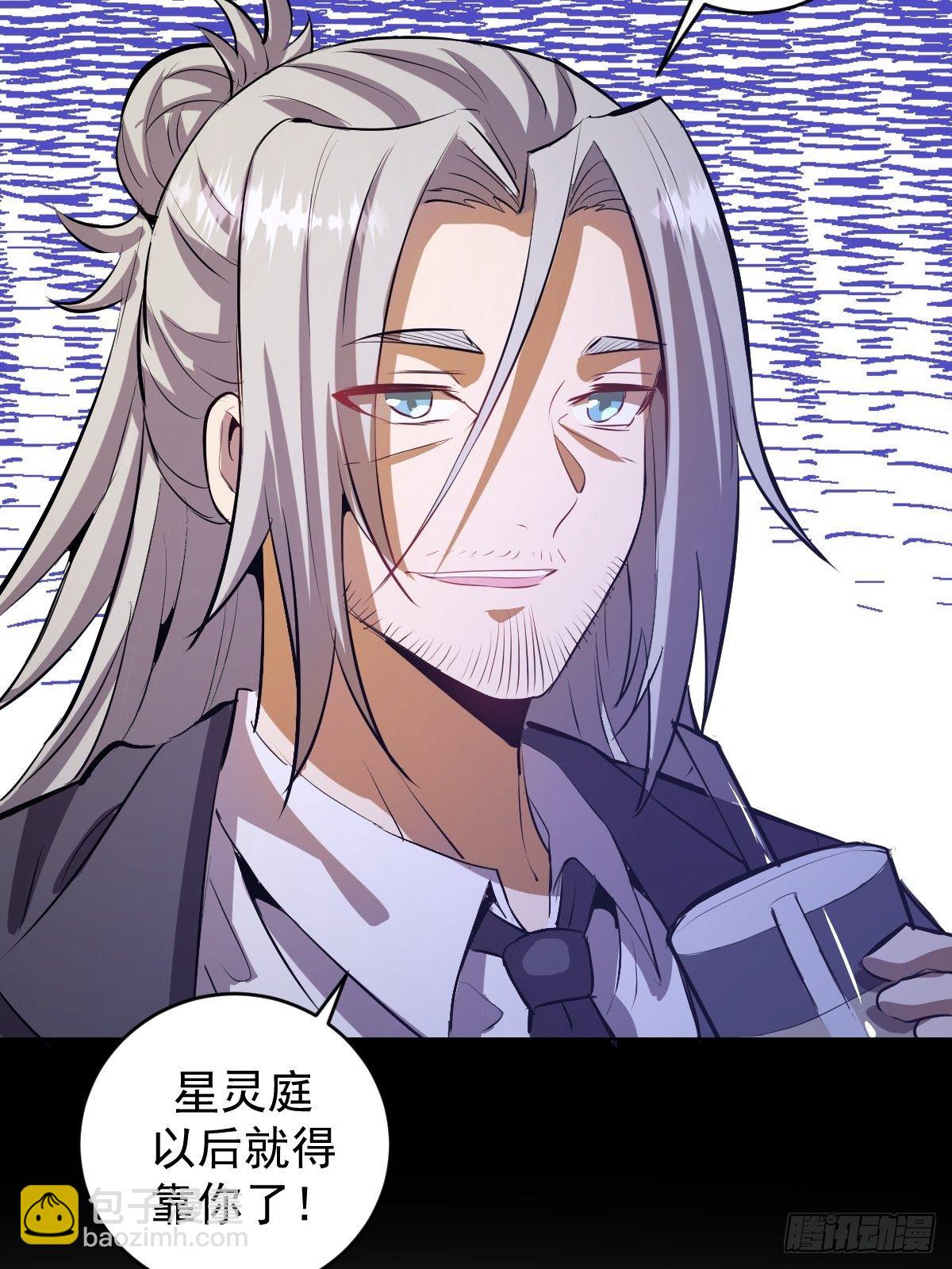 第163话：别人的期待36
