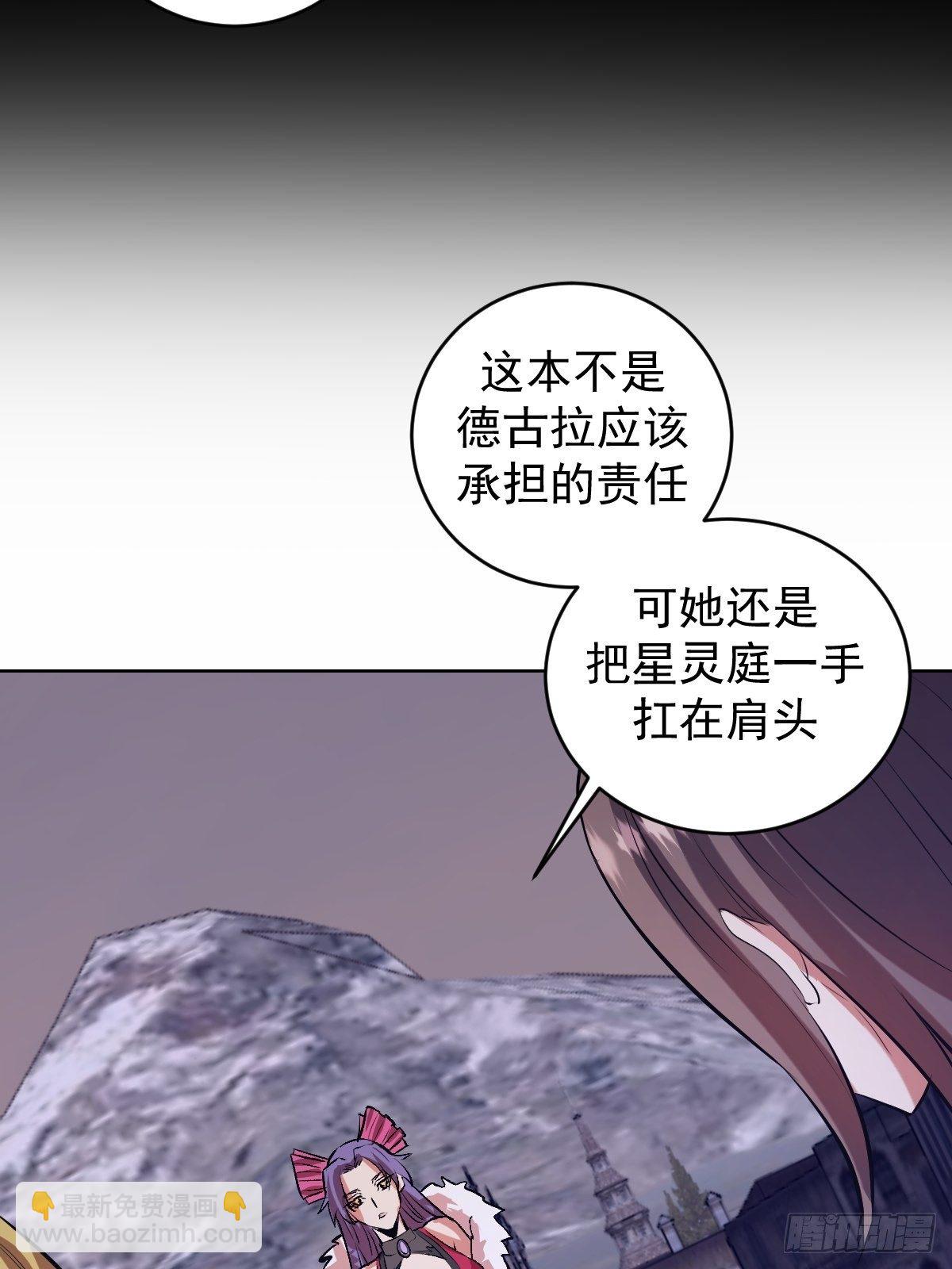 第163话：别人的期待37