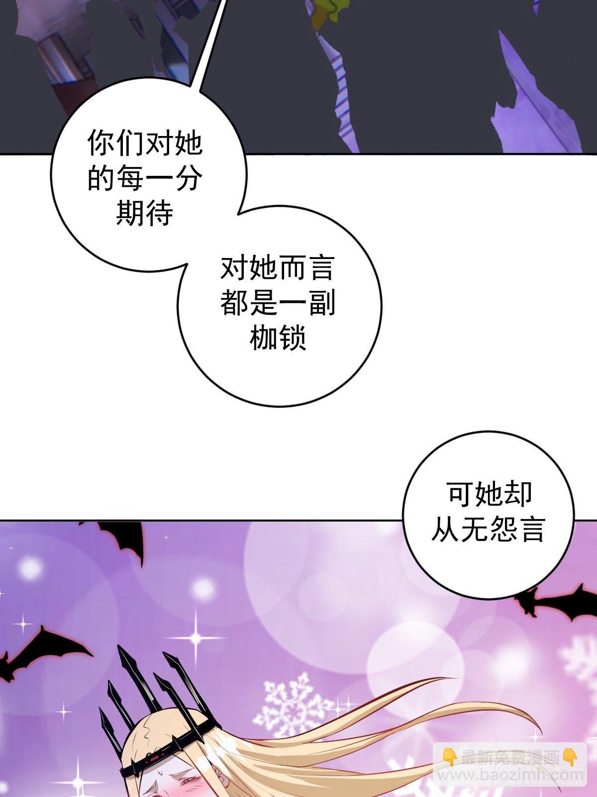 第163话：别人的期待40