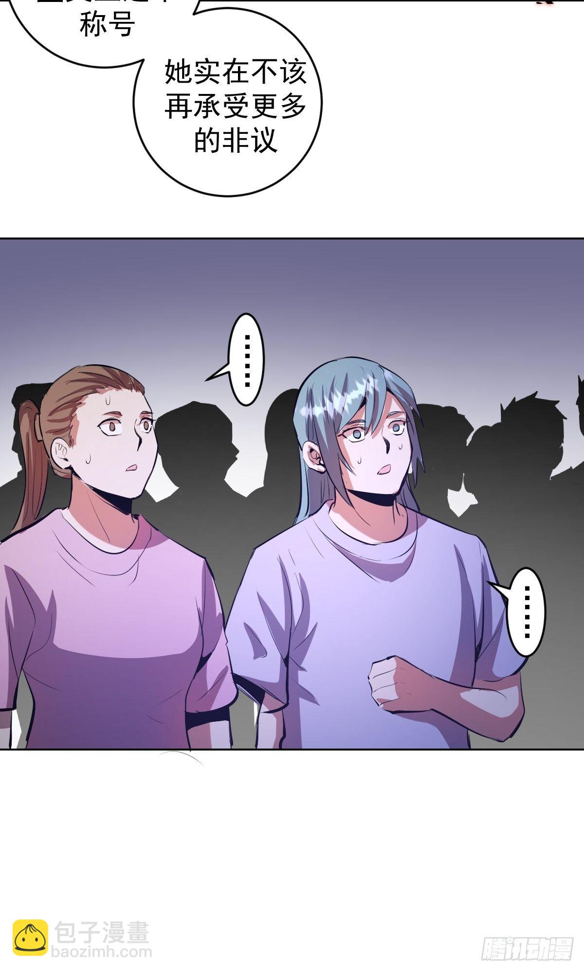 第163话：别人的期待42