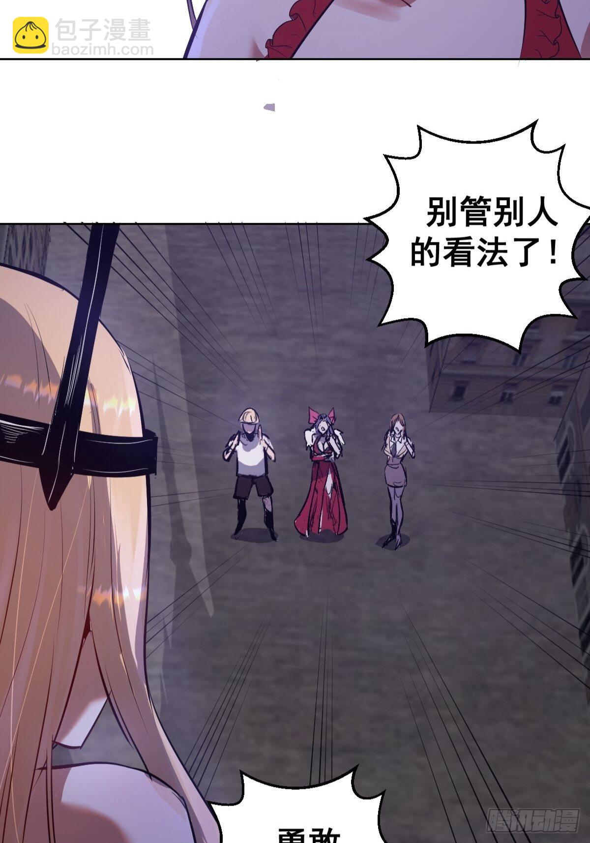 第163话：别人的期待44