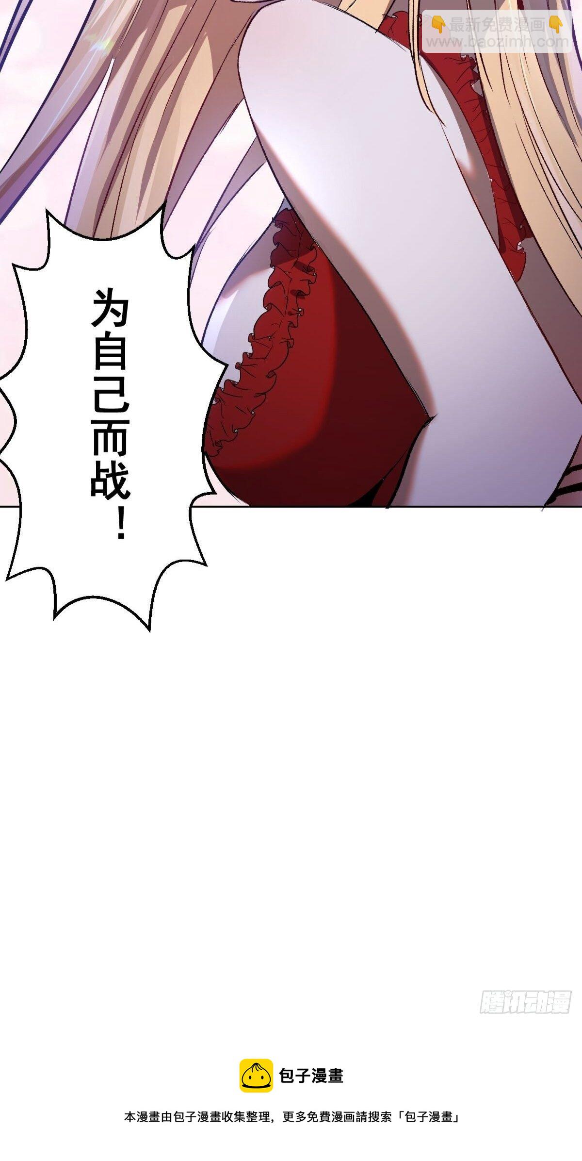 第163话：别人的期待46