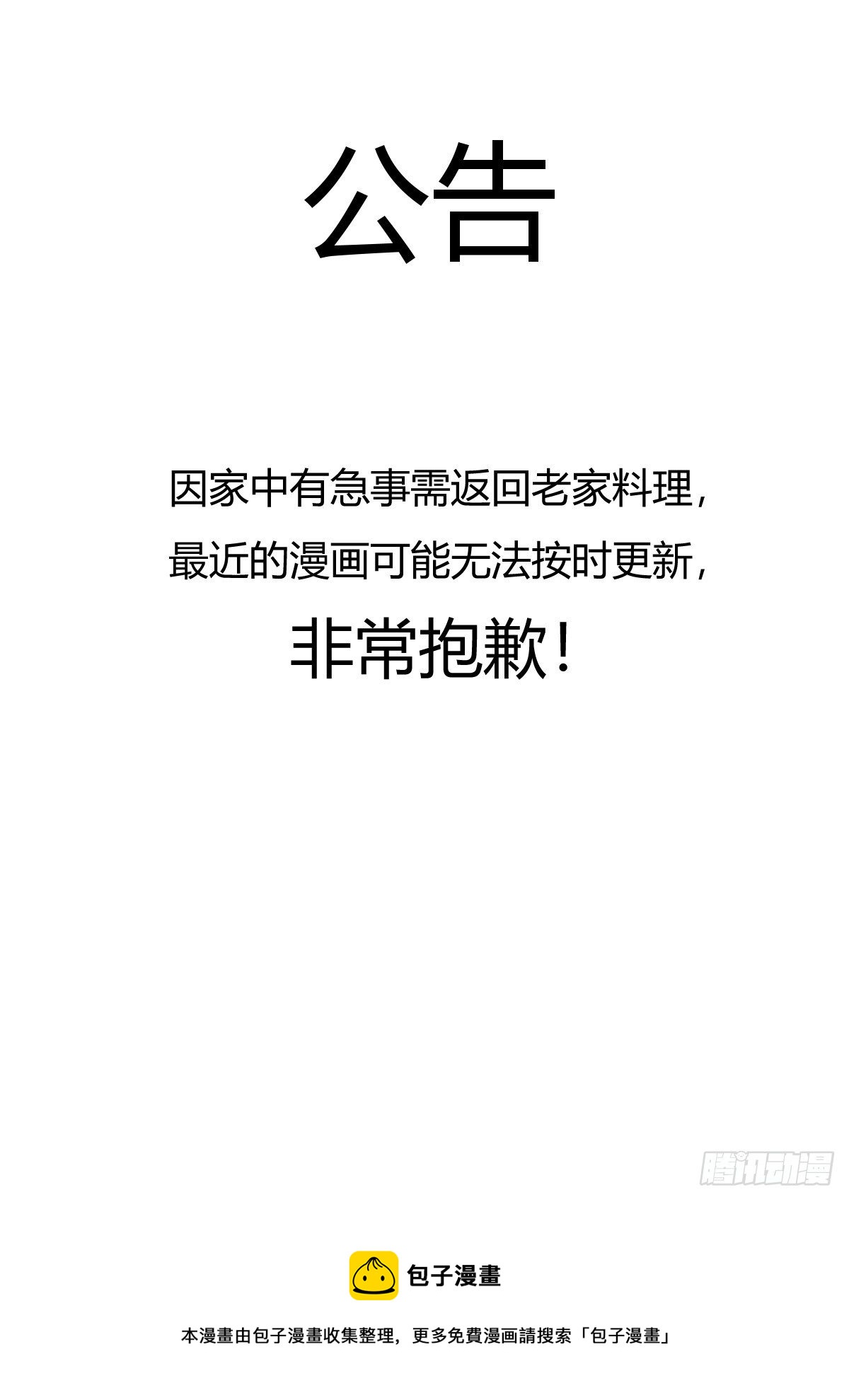 第167话：底牌0