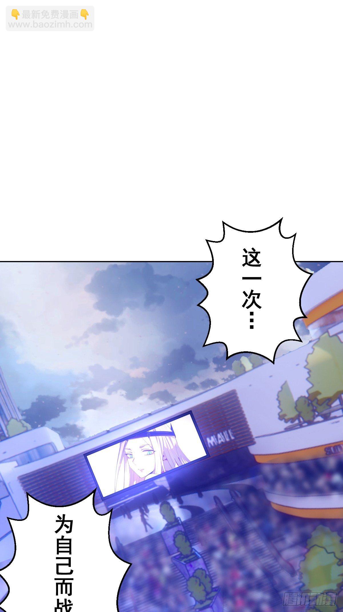第164话：巅峰对决1