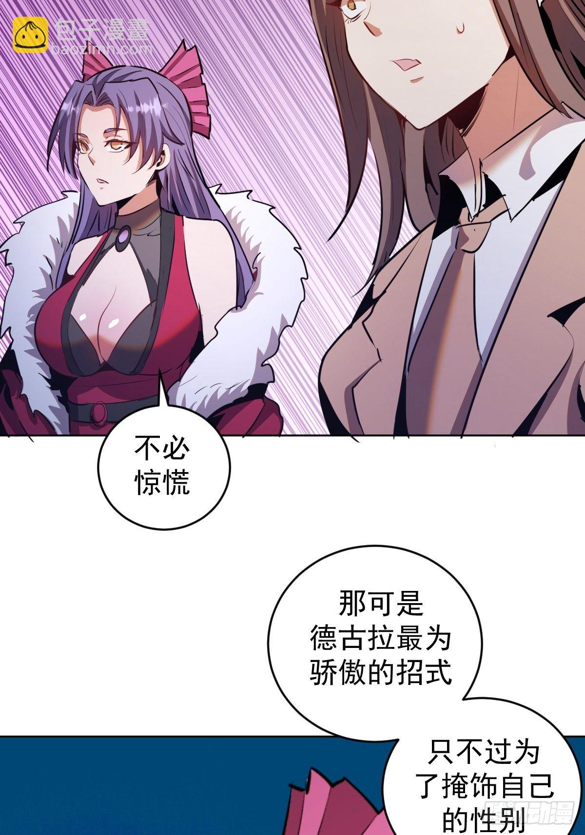 第164话：巅峰对决17