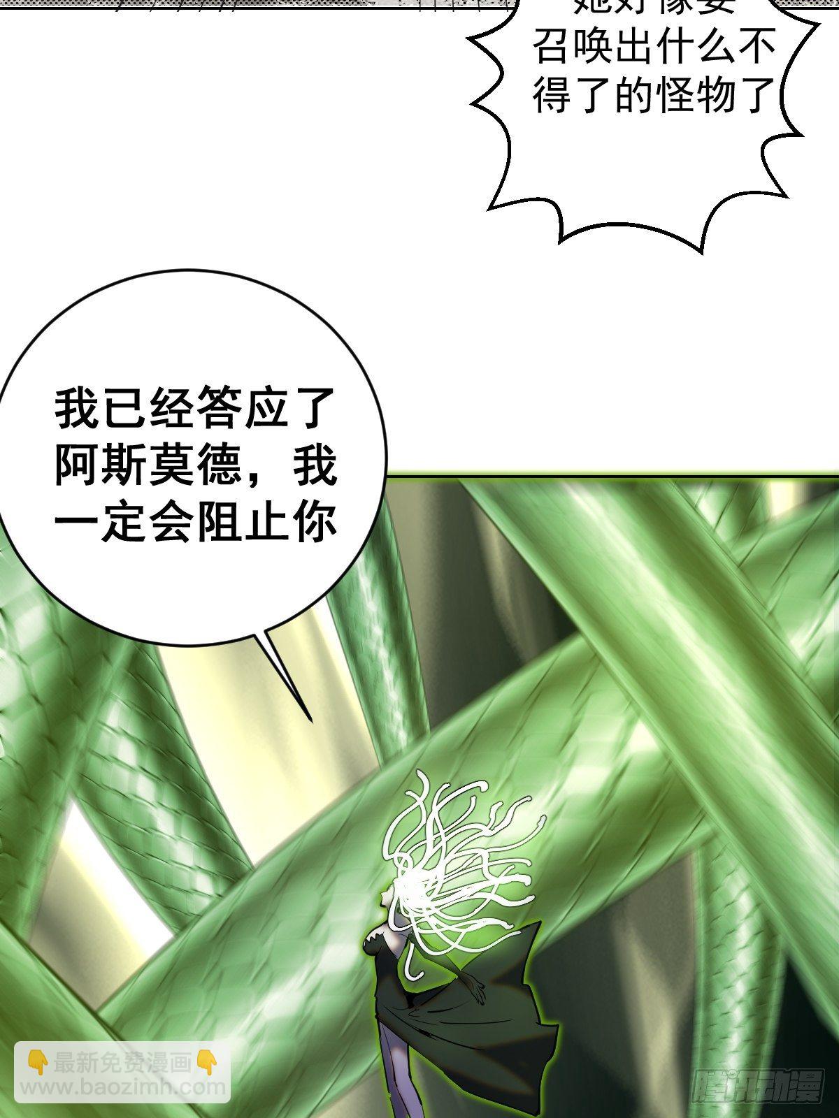 第164话：巅峰对决36
