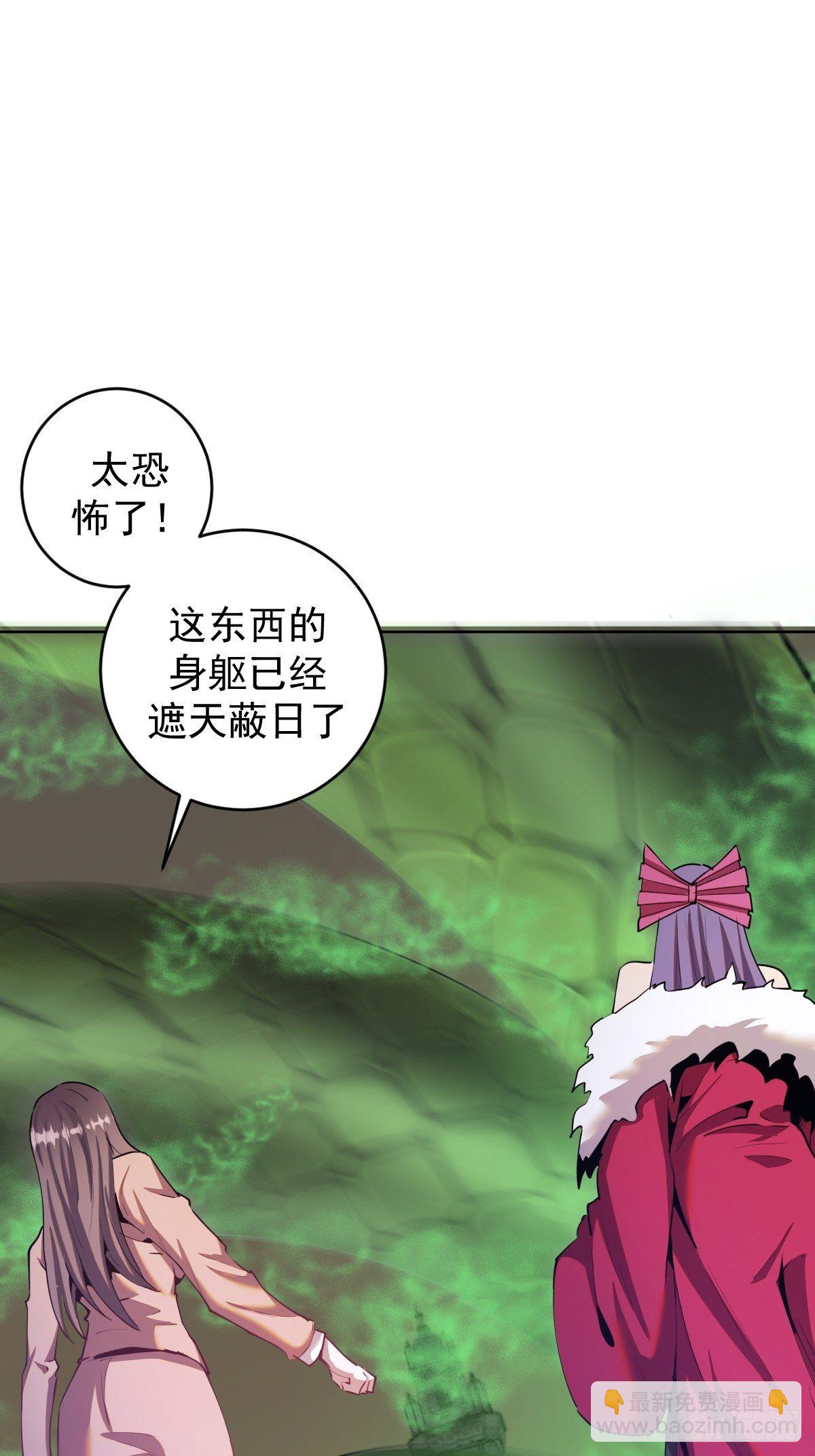 第165话：九头蛇1