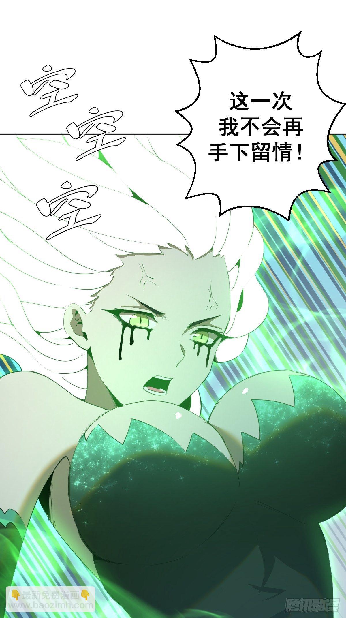 第165话：九头蛇11