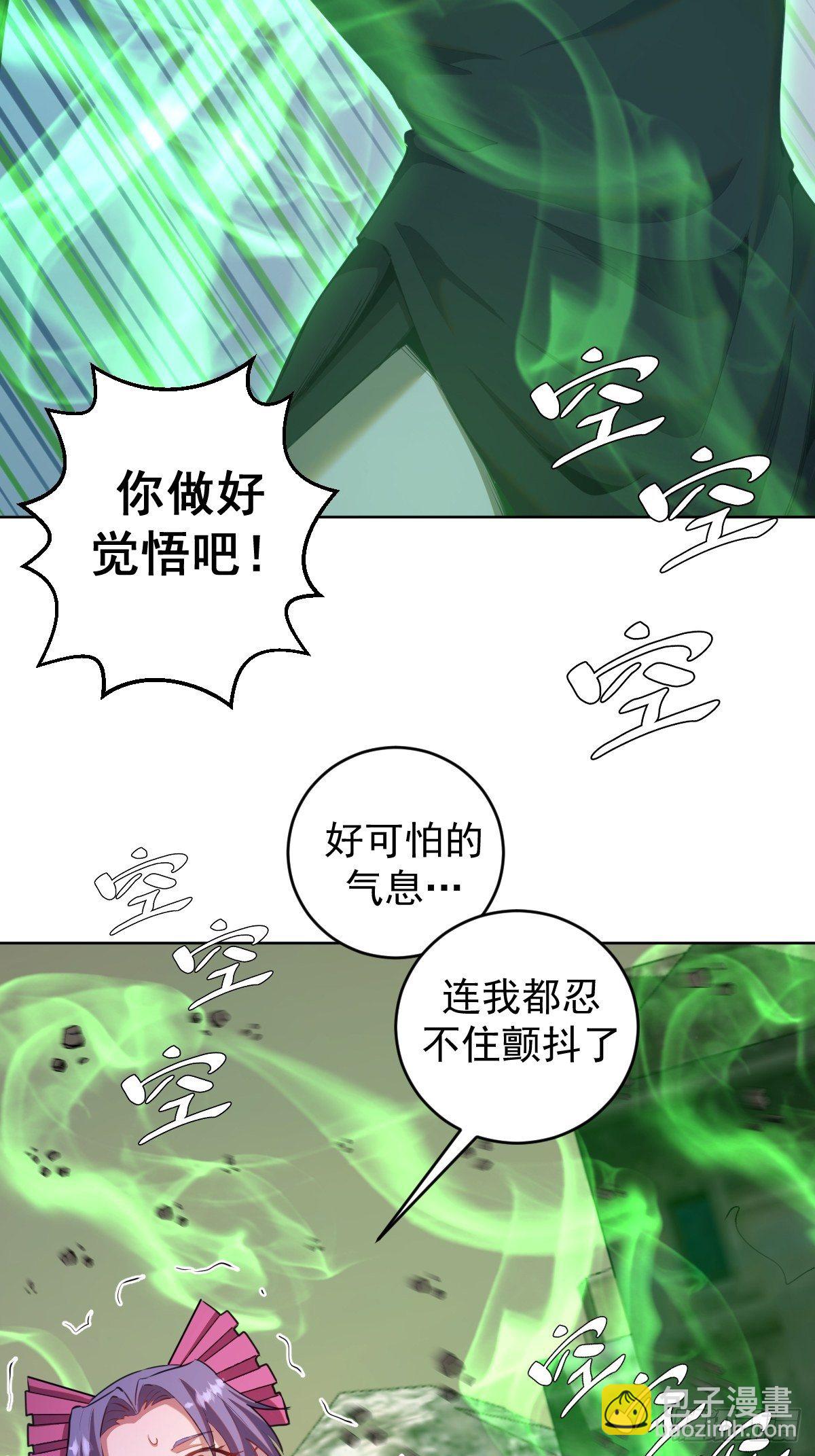 第165话：九头蛇12