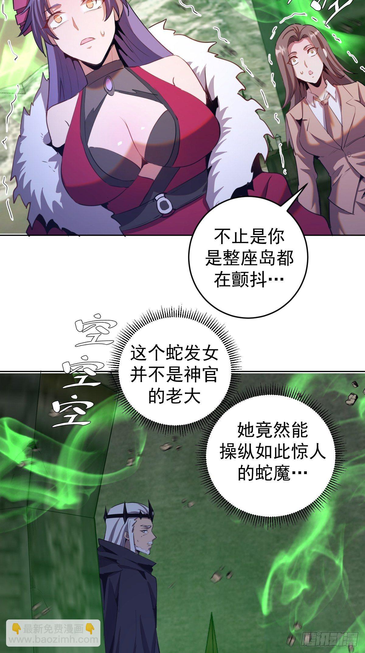 第165话：九头蛇13