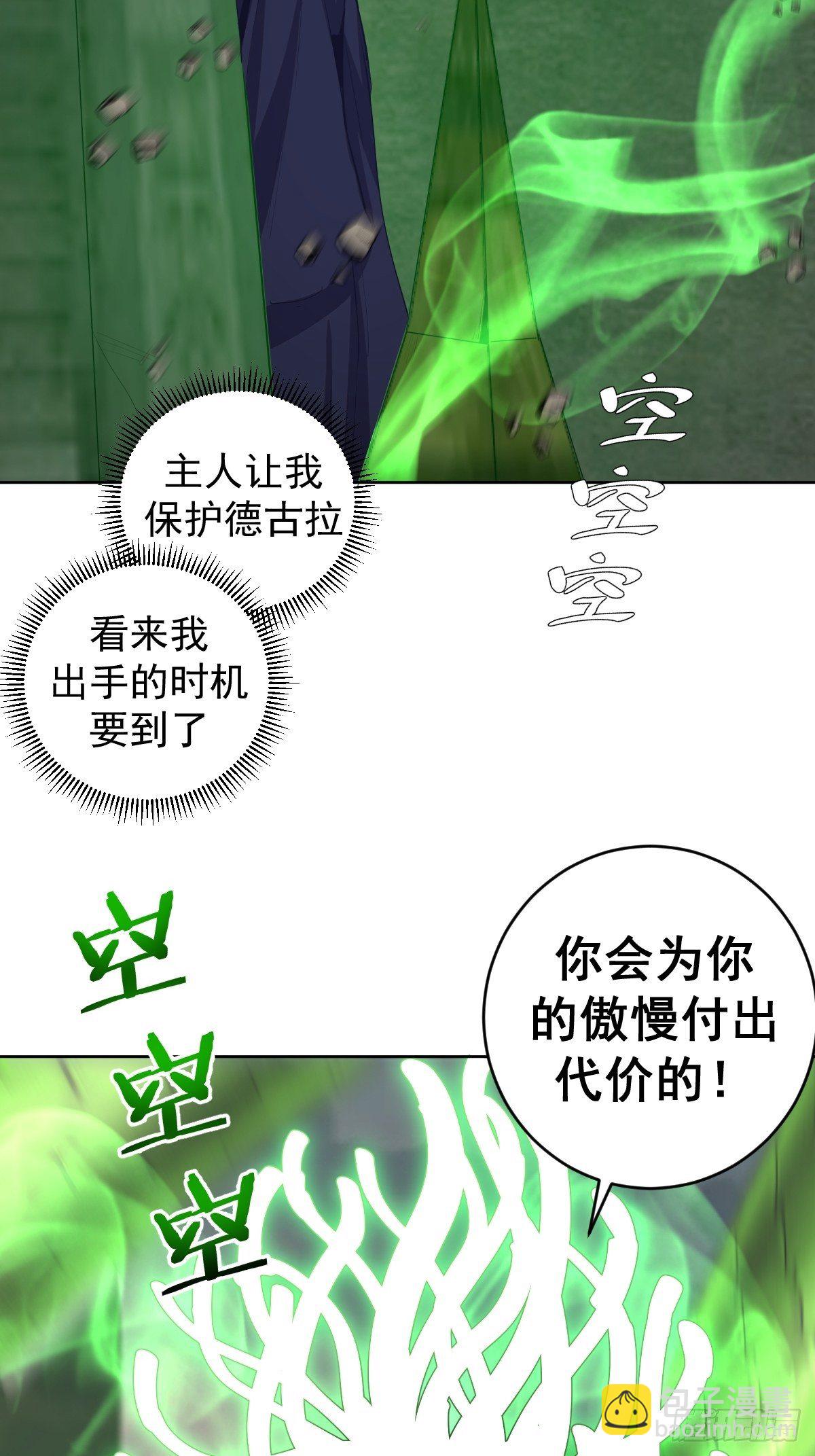 第165话：九头蛇14