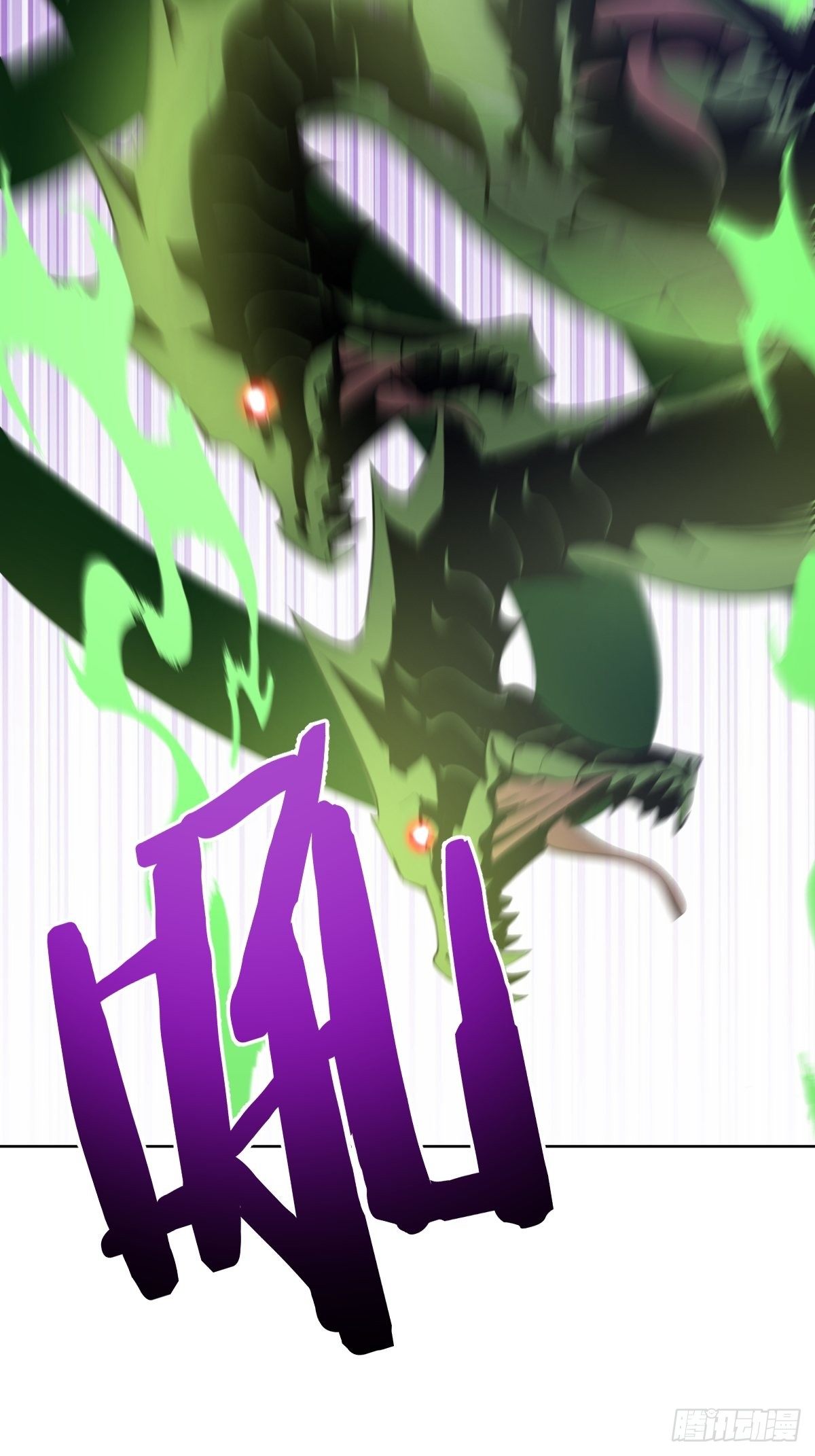 第165话：九头蛇17