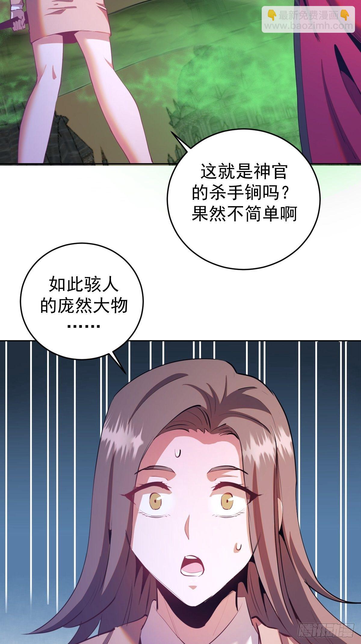 第165话：九头蛇2