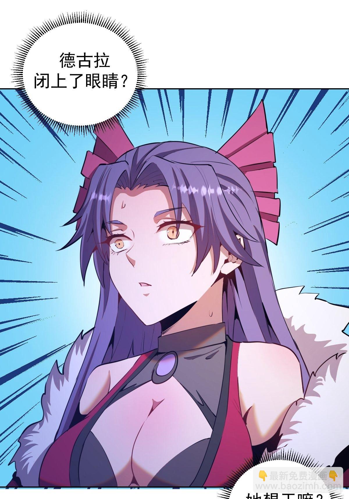 第165话：九头蛇20