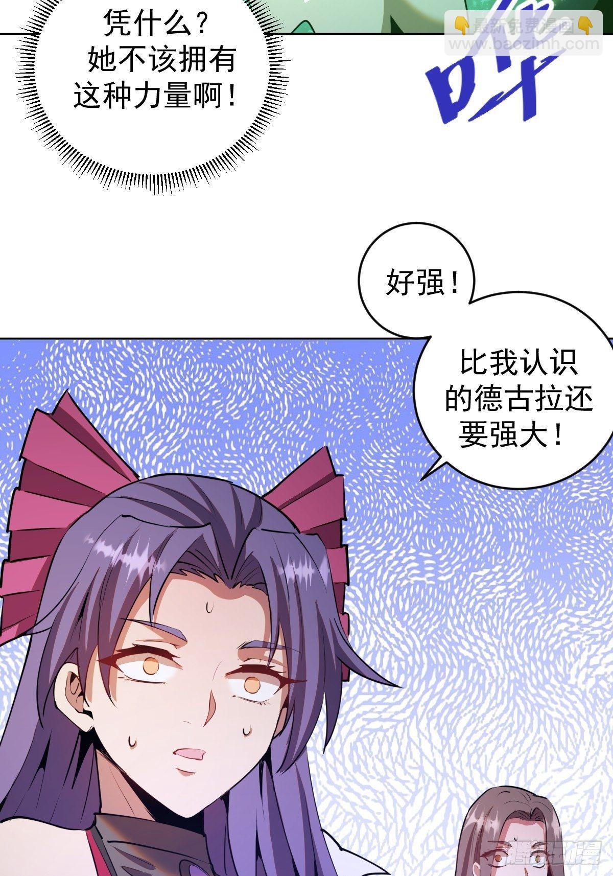 第165话：九头蛇29