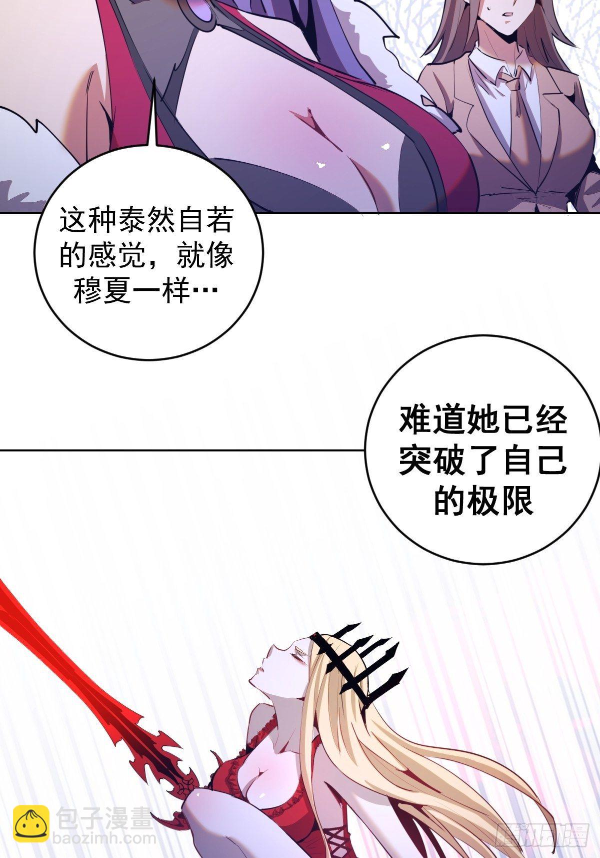 第165话：九头蛇30