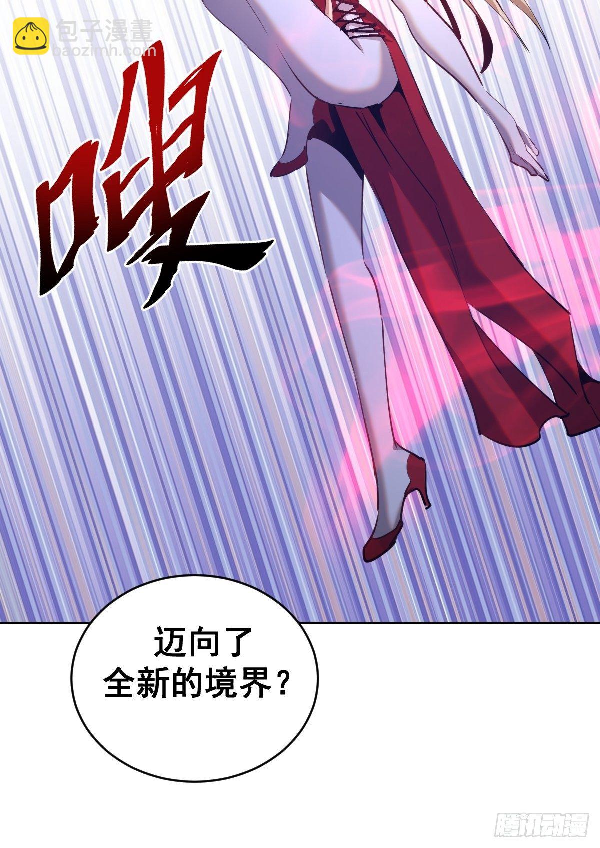 第165话：九头蛇31