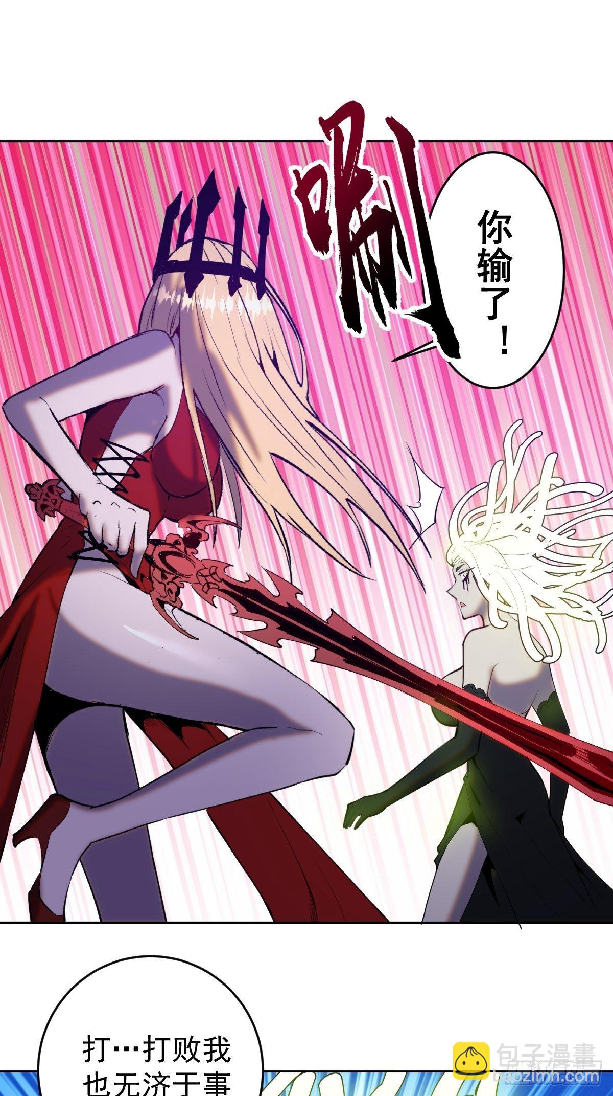 第165话：九头蛇32