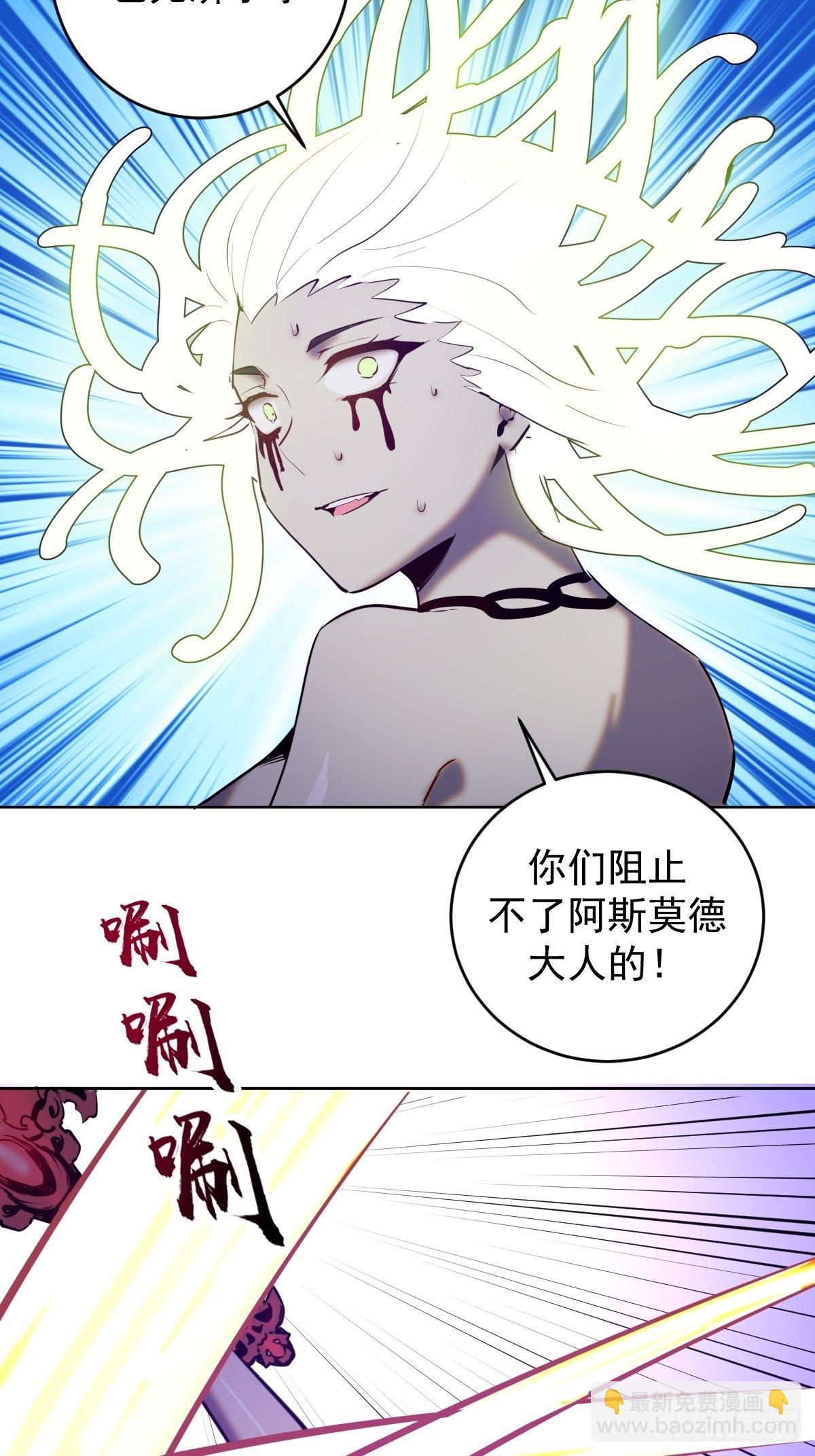 第165话：九头蛇33