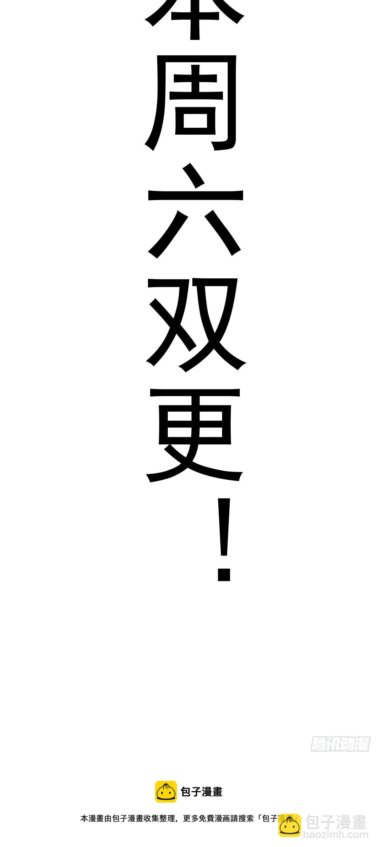第165话：九头蛇38