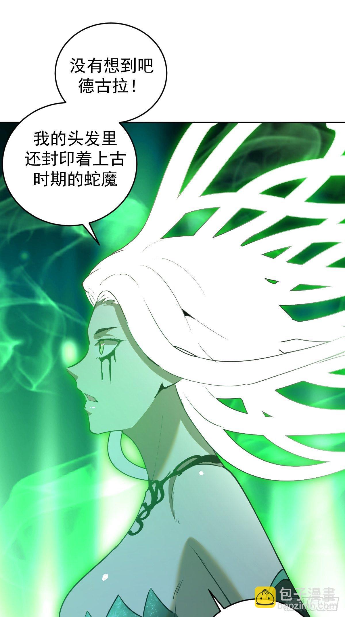 第165话：九头蛇5