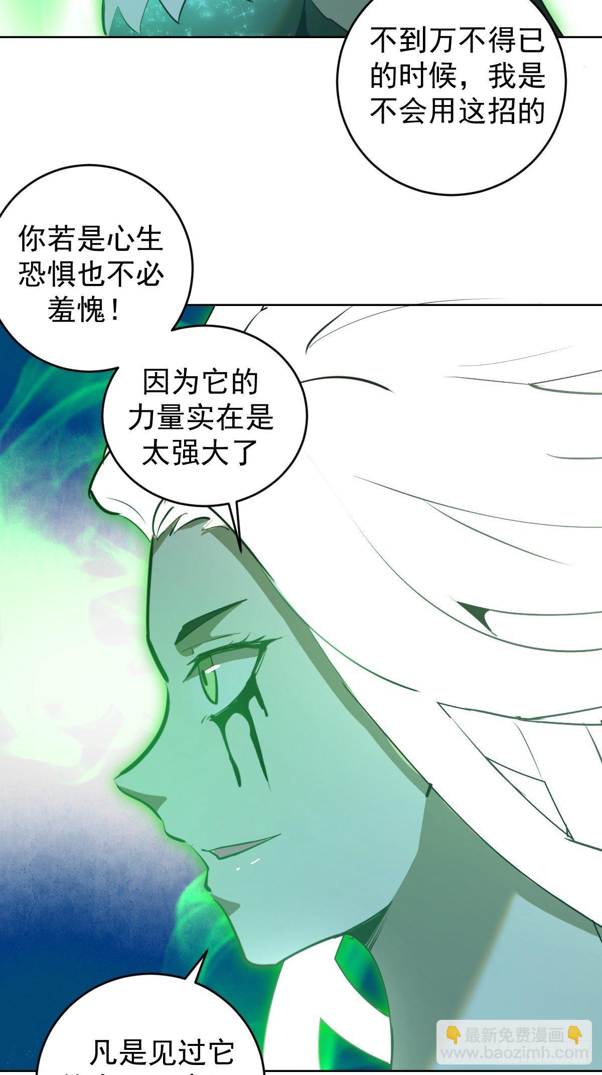 第165话：九头蛇6
