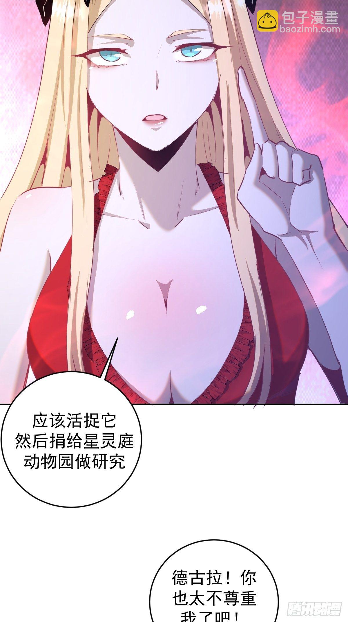 第165话：九头蛇9