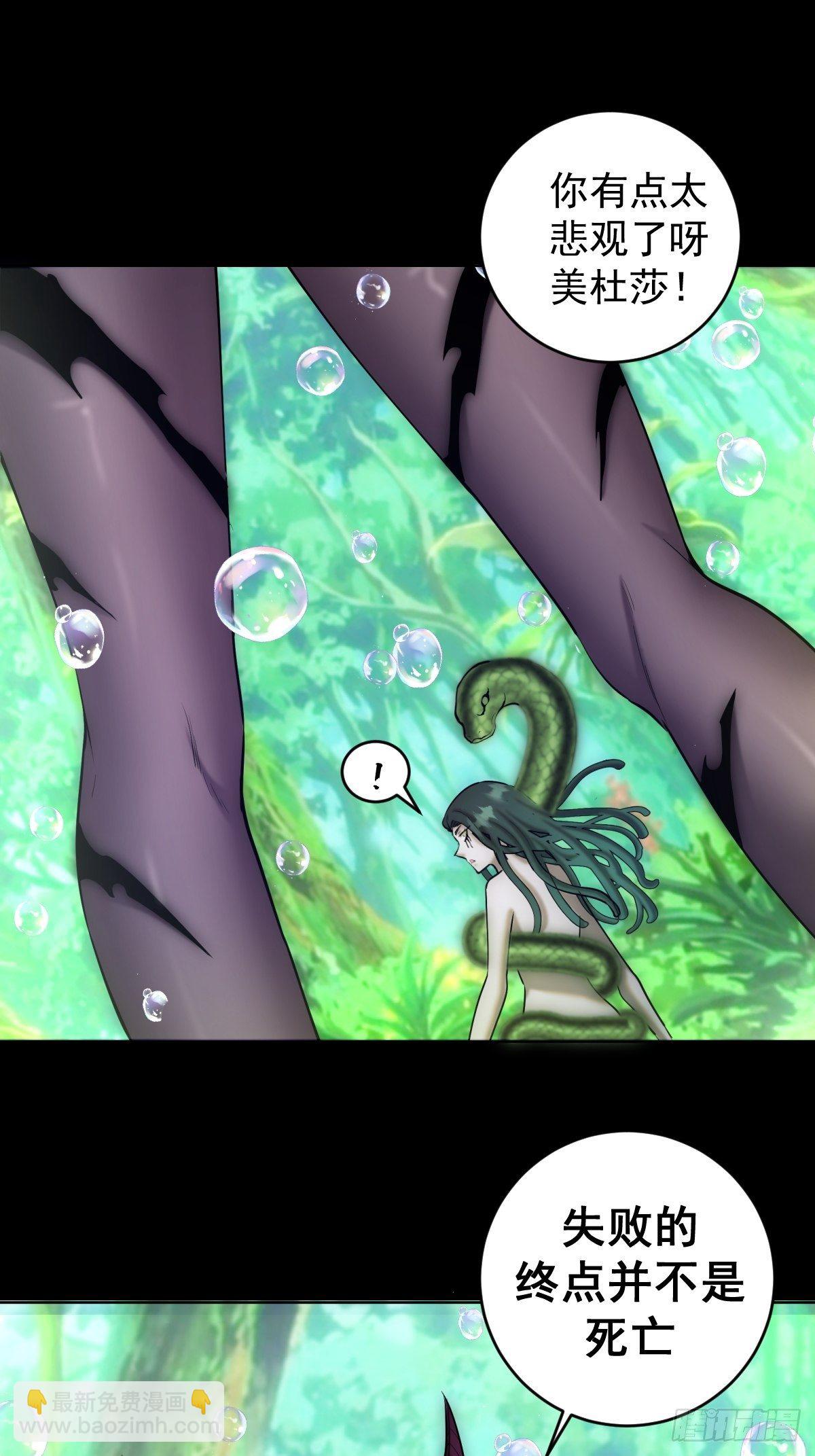 第166话：献身11