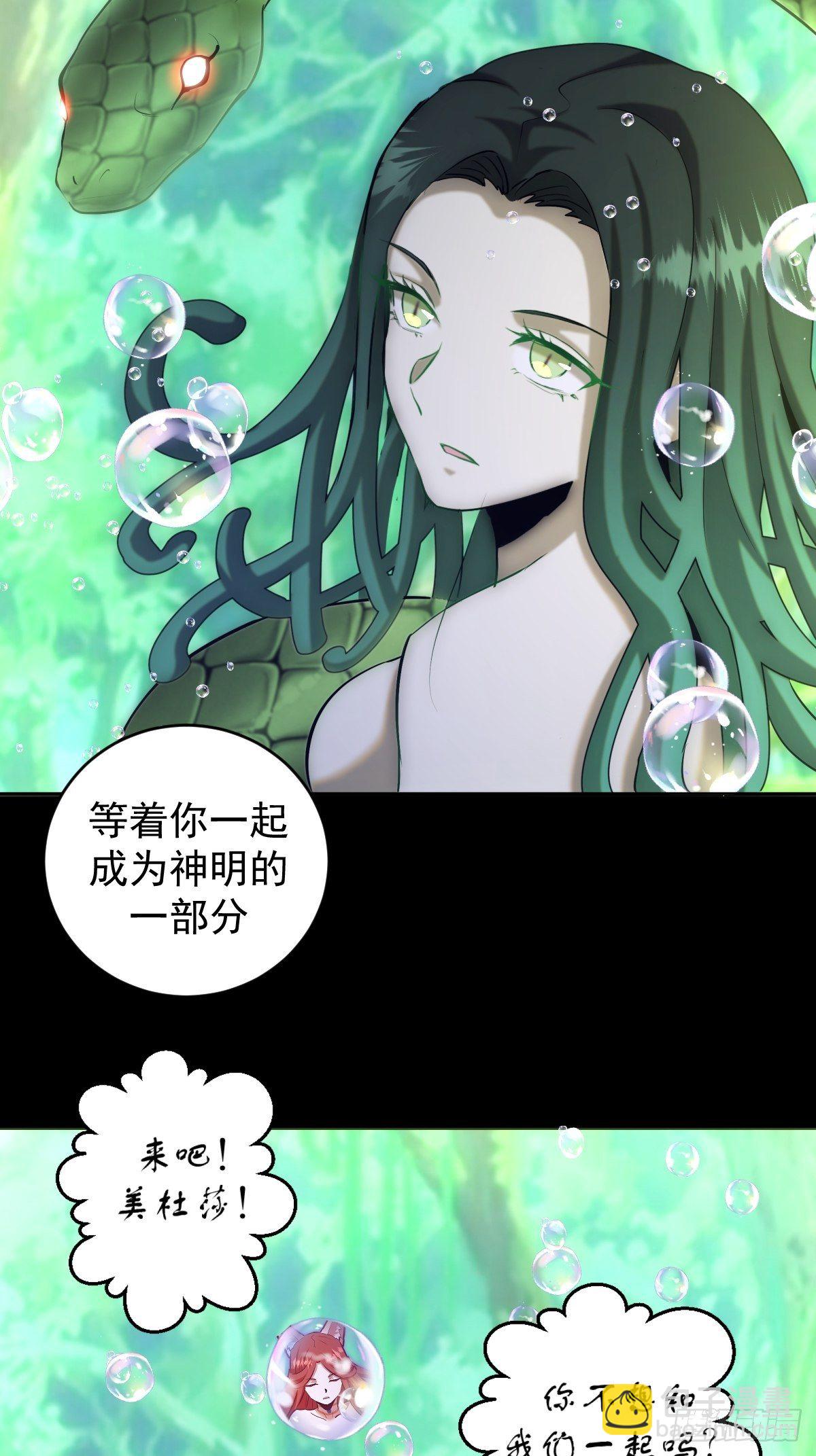 第166话：献身14